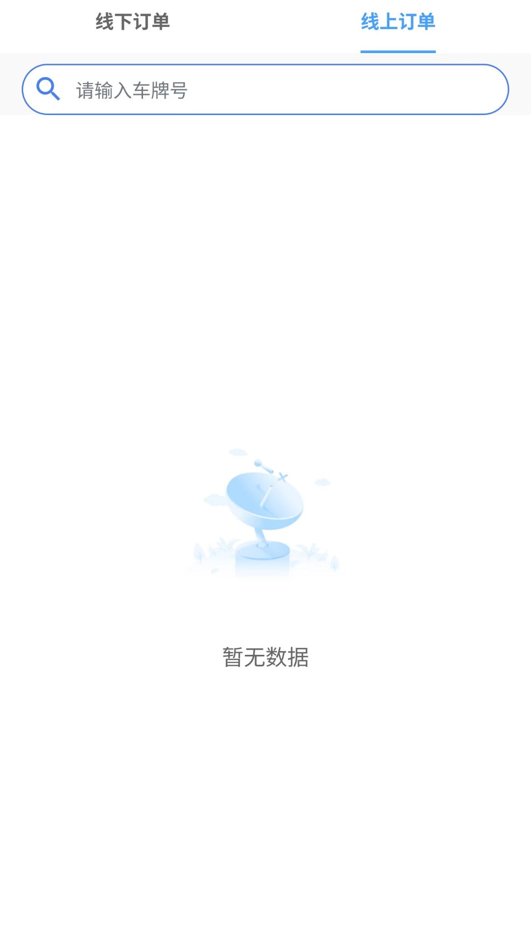 鸿源行