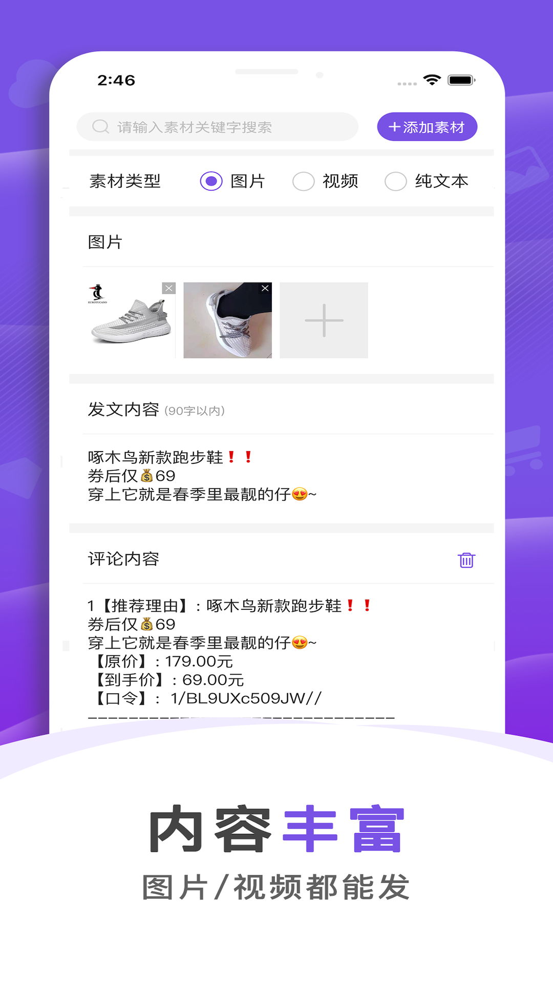精挑库