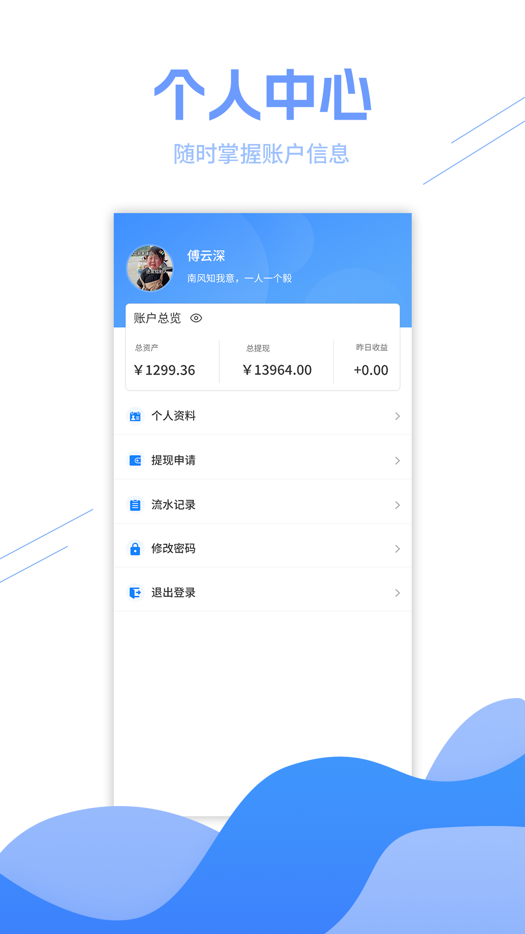 御租宝