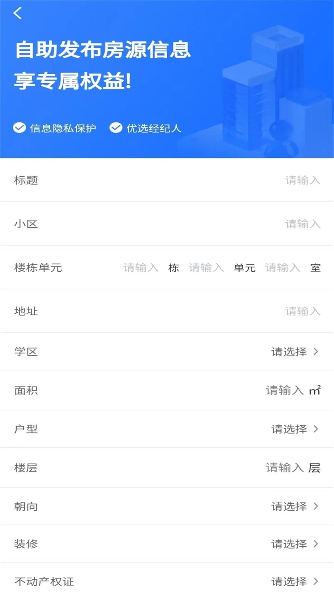 永房宝