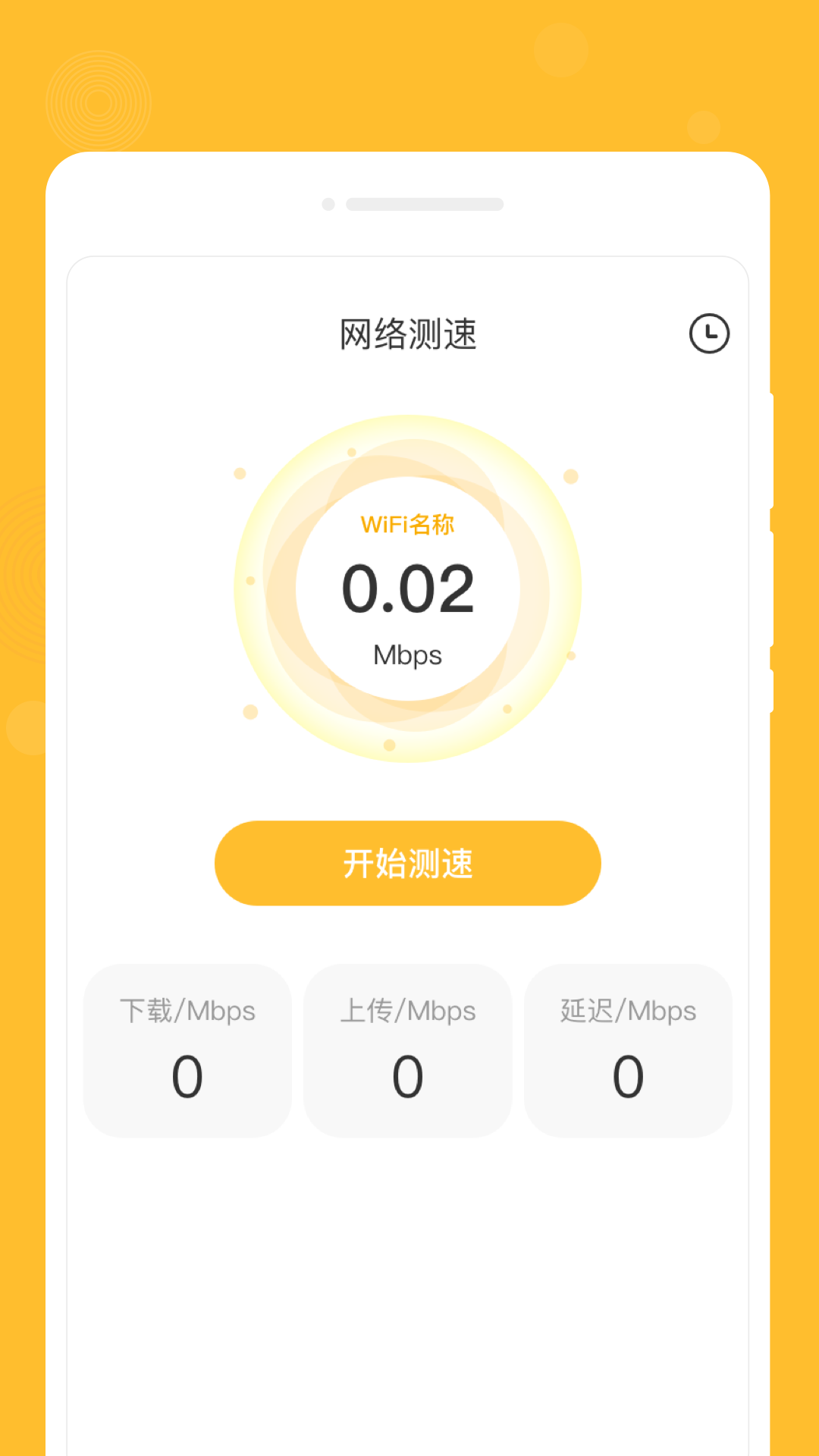 零记备忘录