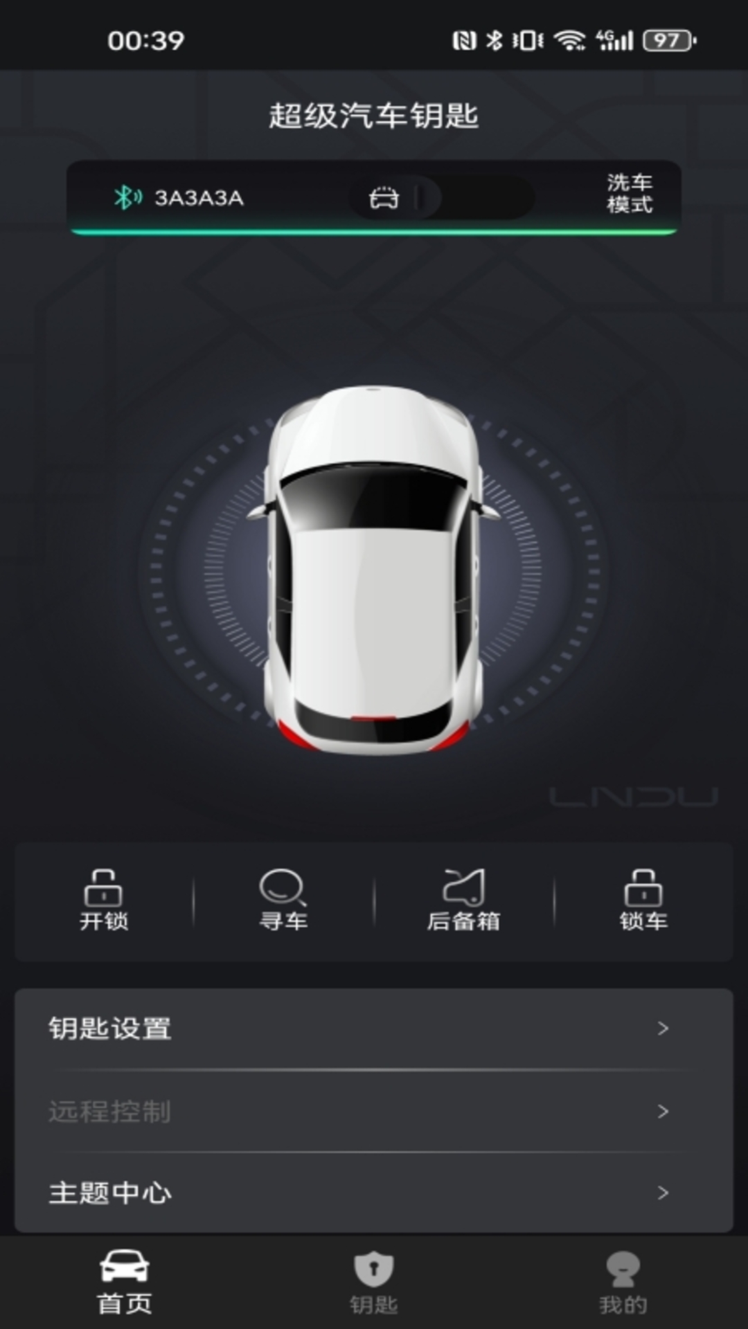 凌度钥匙plus_截图3