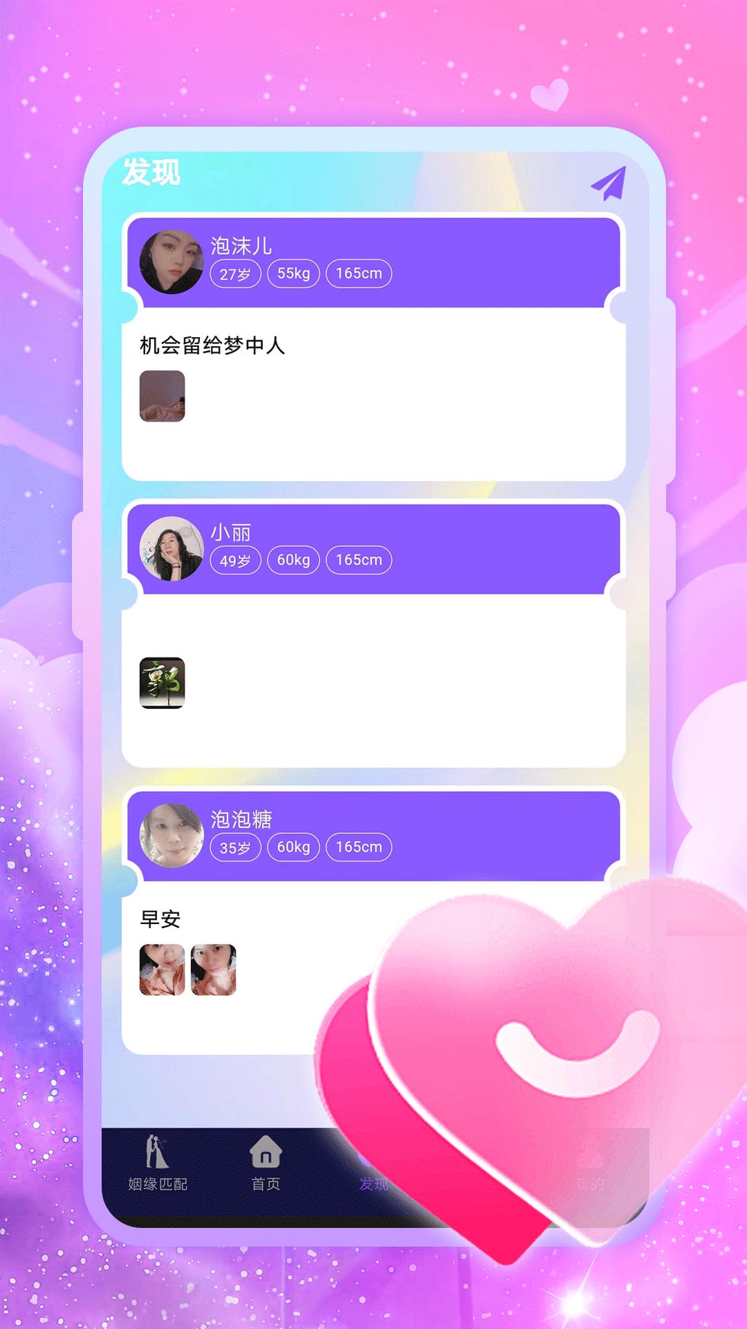 我被女友包围了