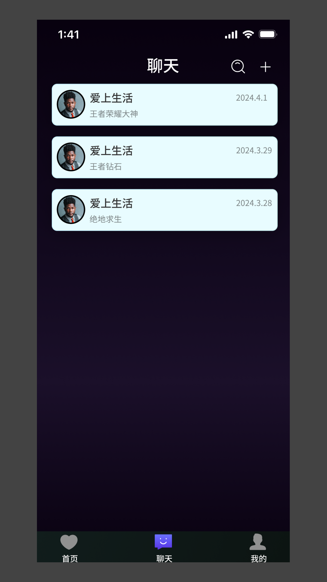 心动陪玩