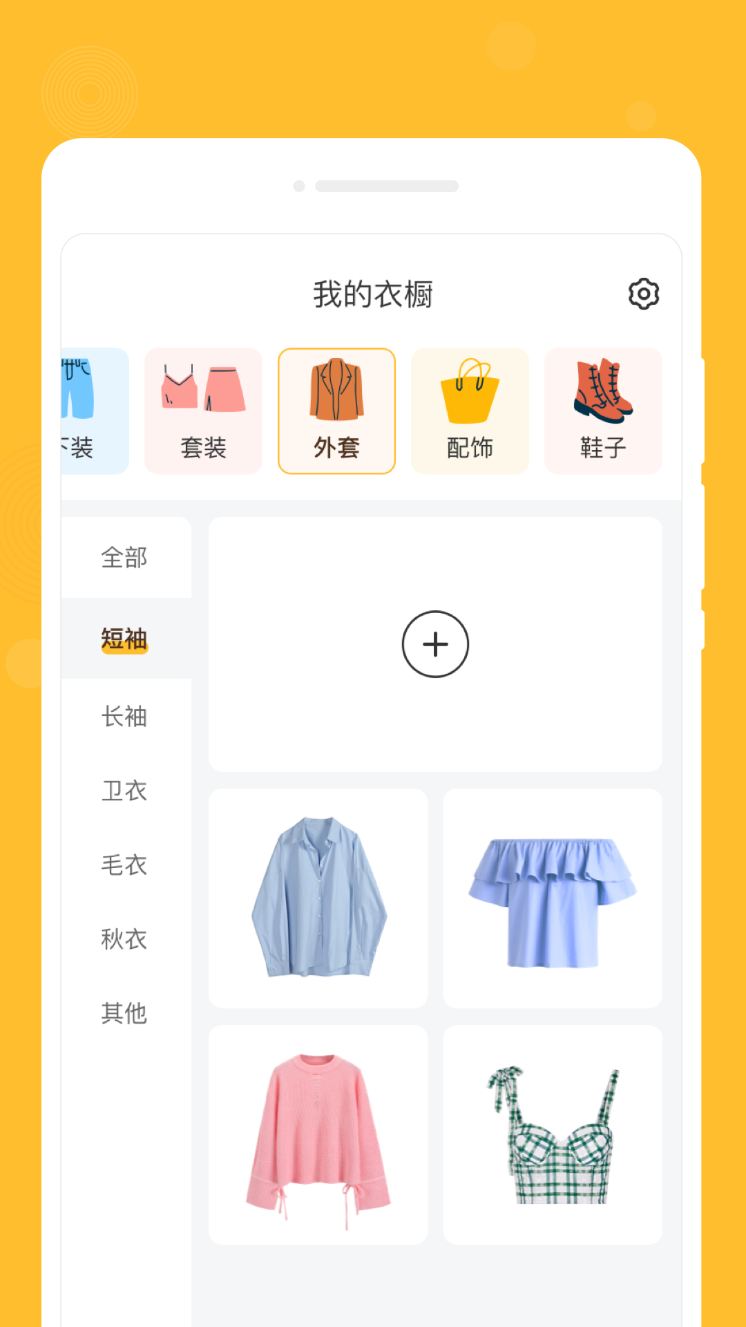 零记备忘录