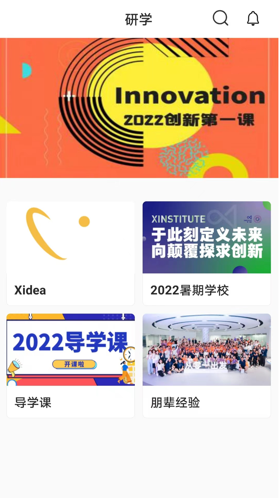 零一xlink