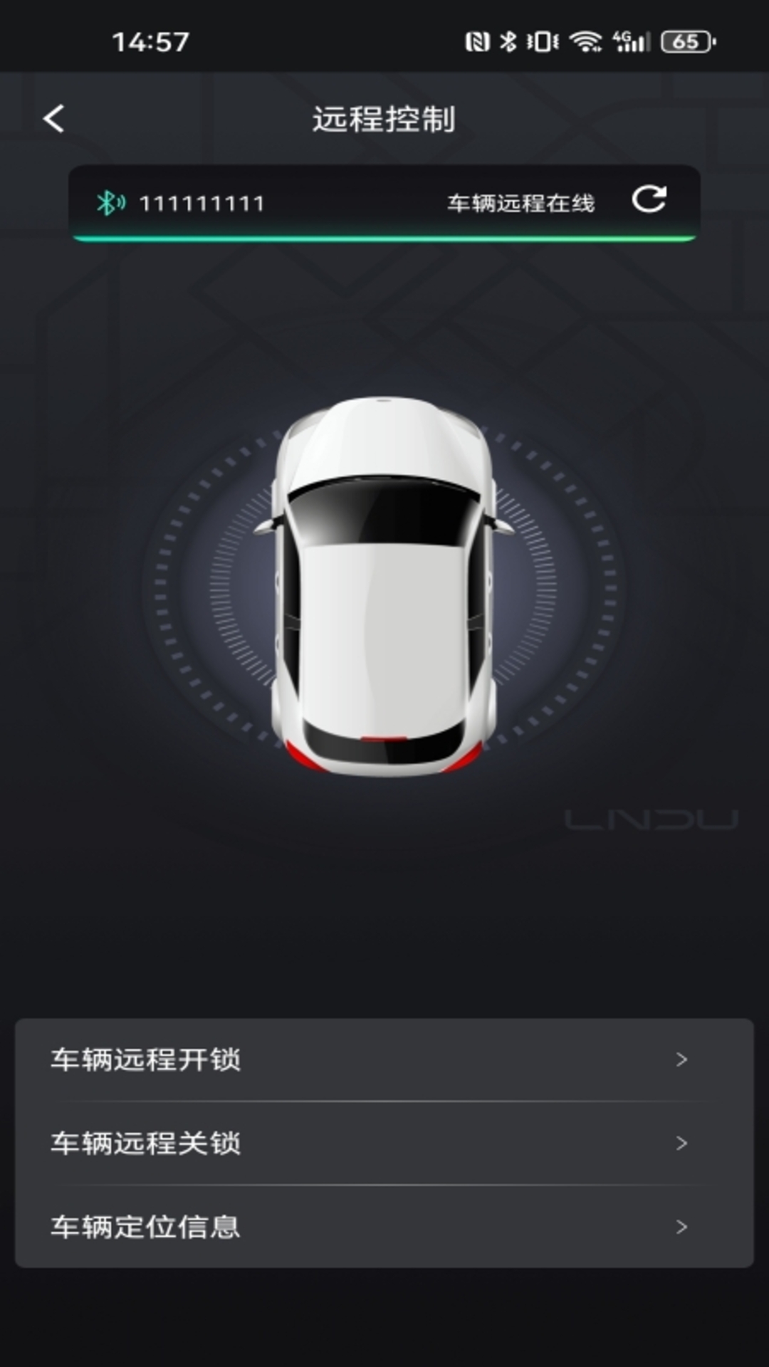 凌度钥匙plus_截图5
