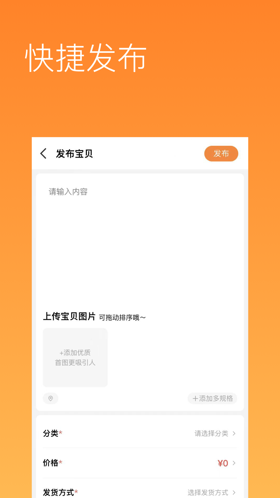 有我啦_截图4