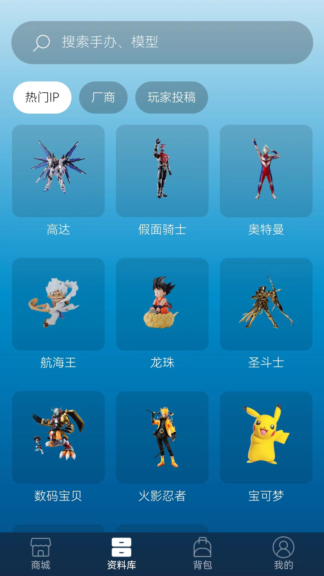 聚乐部落