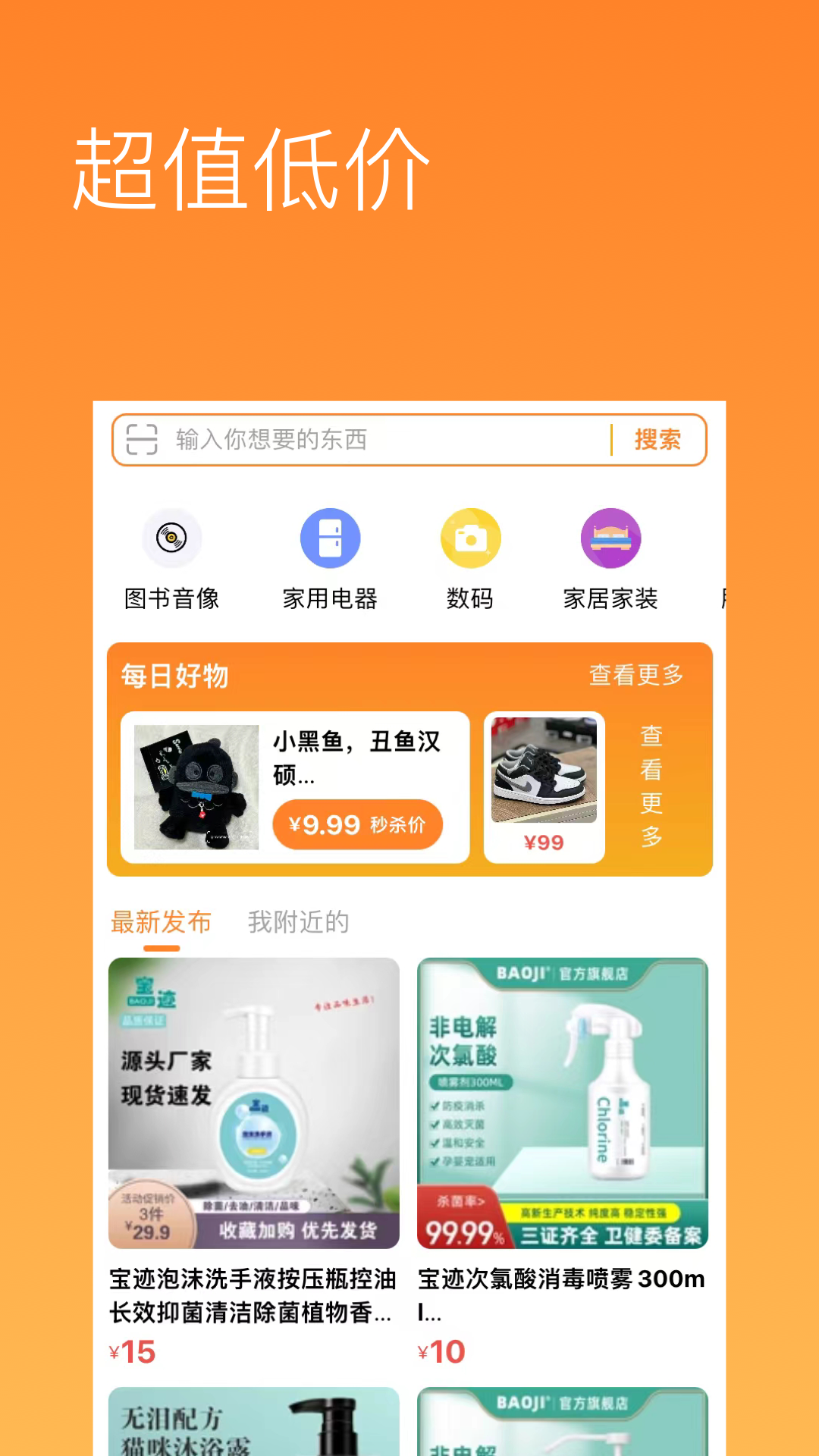 有我啦_截图1