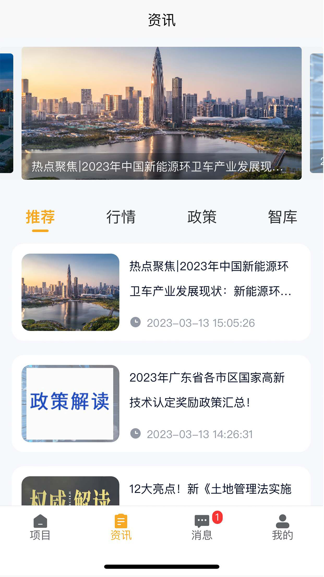 润城通