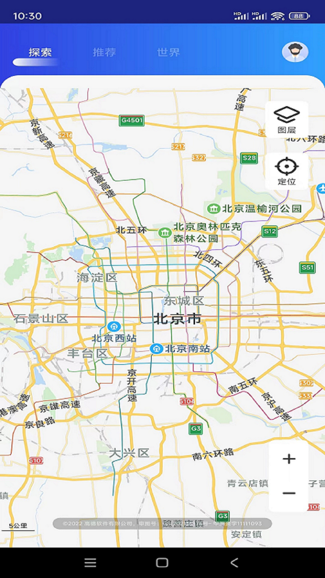 奥维卫星地球_截图3