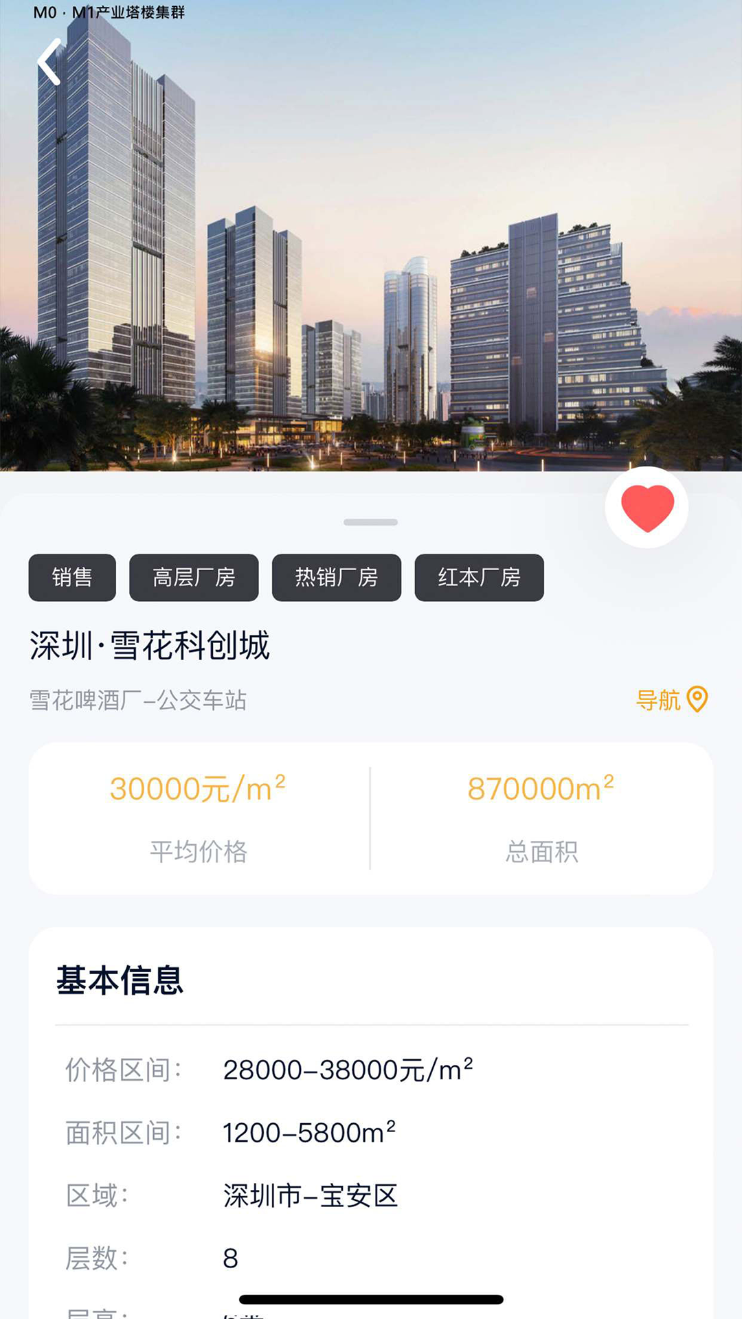 润城通