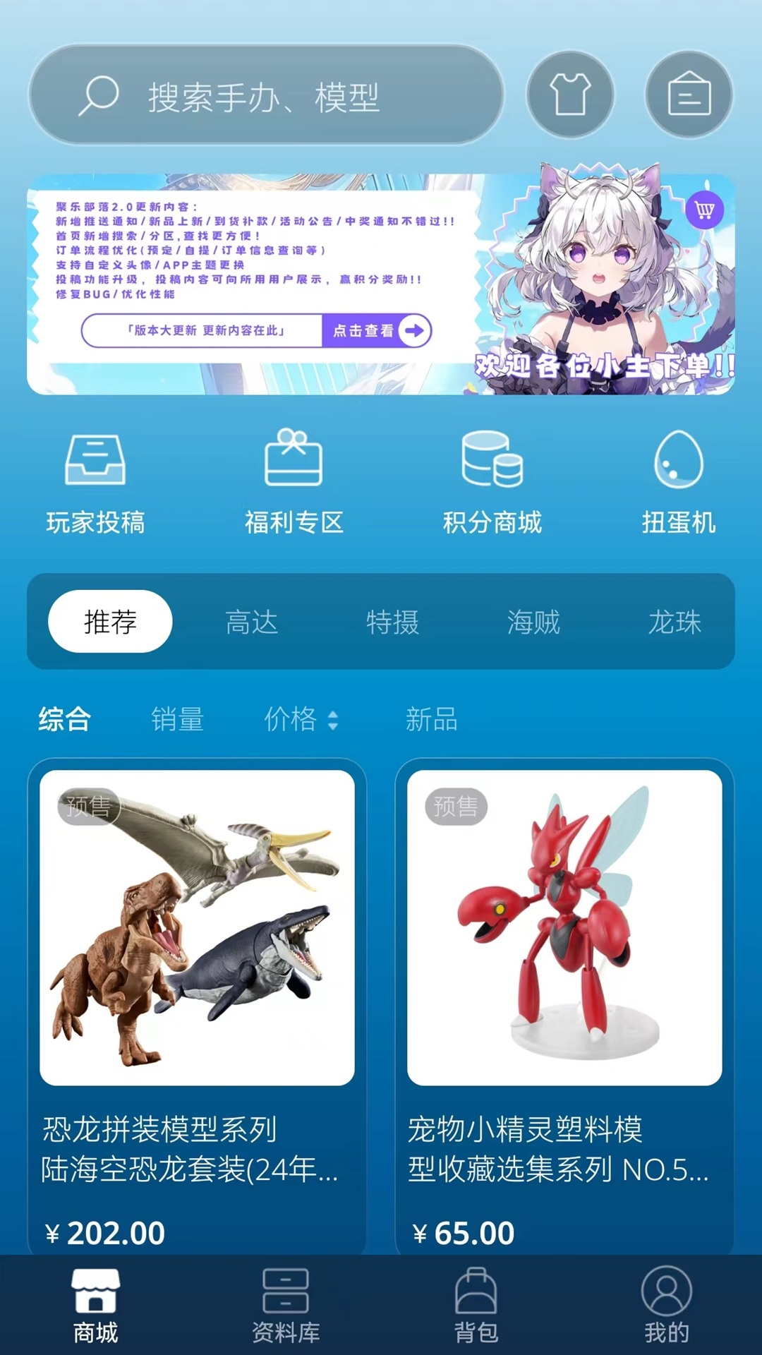 聚乐部落