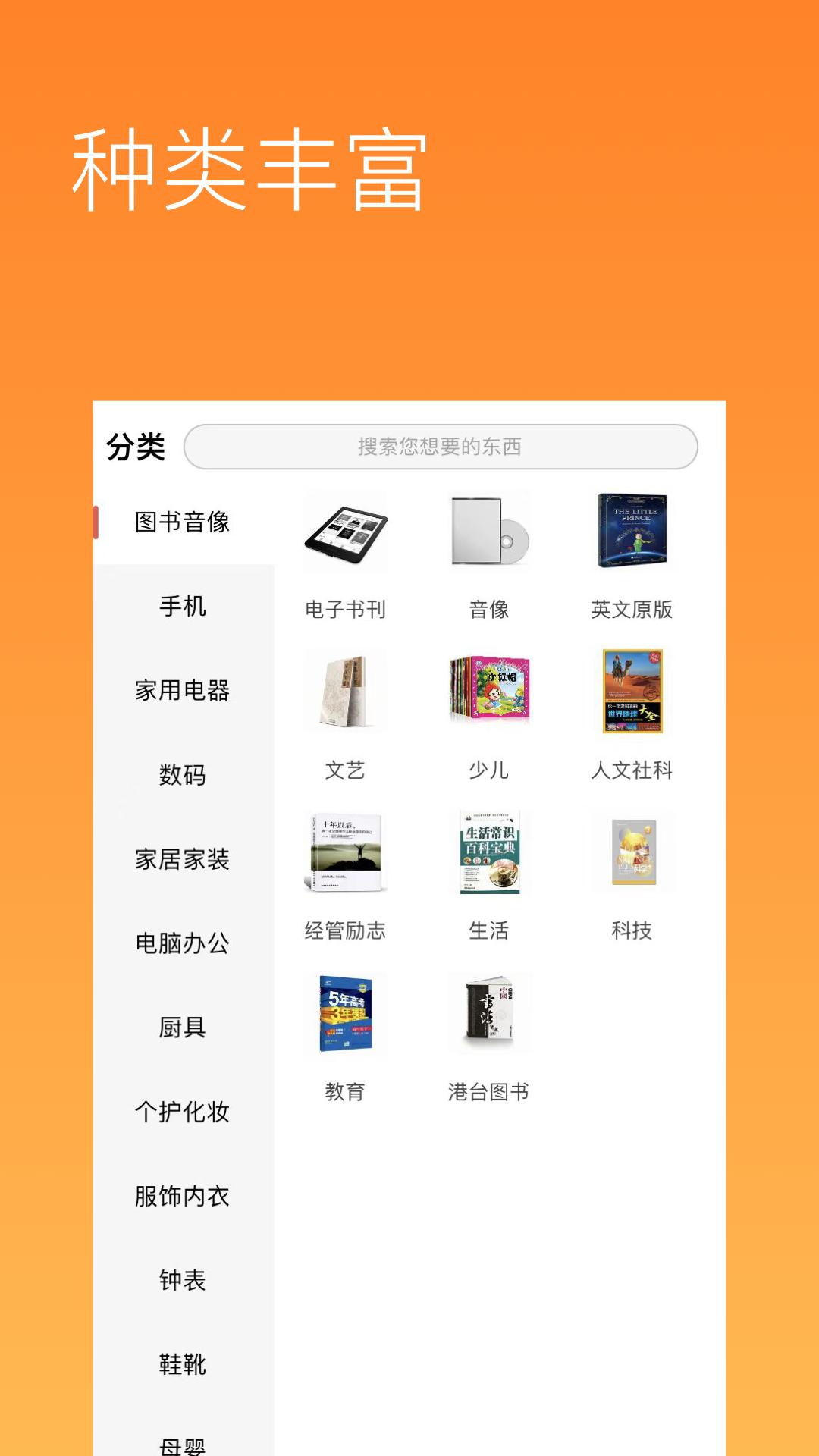 有我啦_截图2