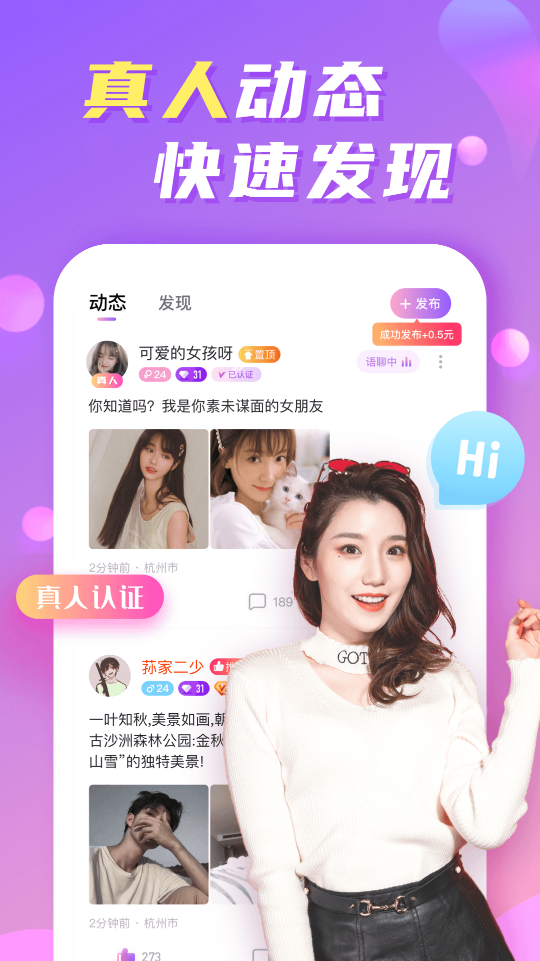 维密圈