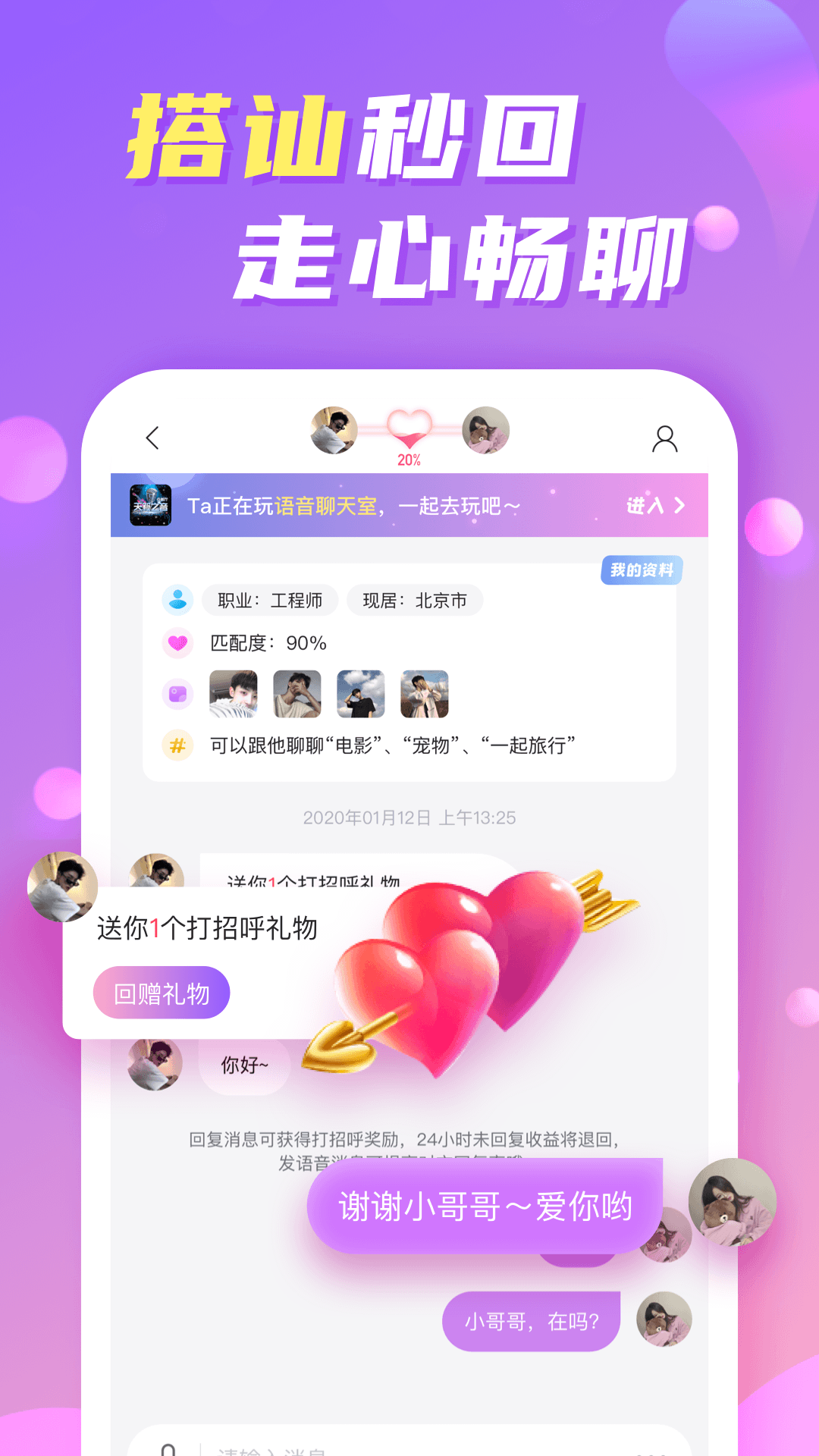 维密圈