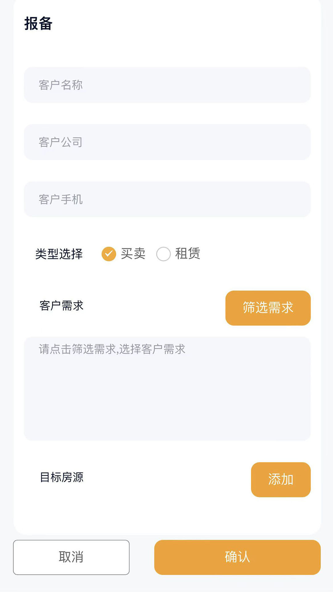 润城通