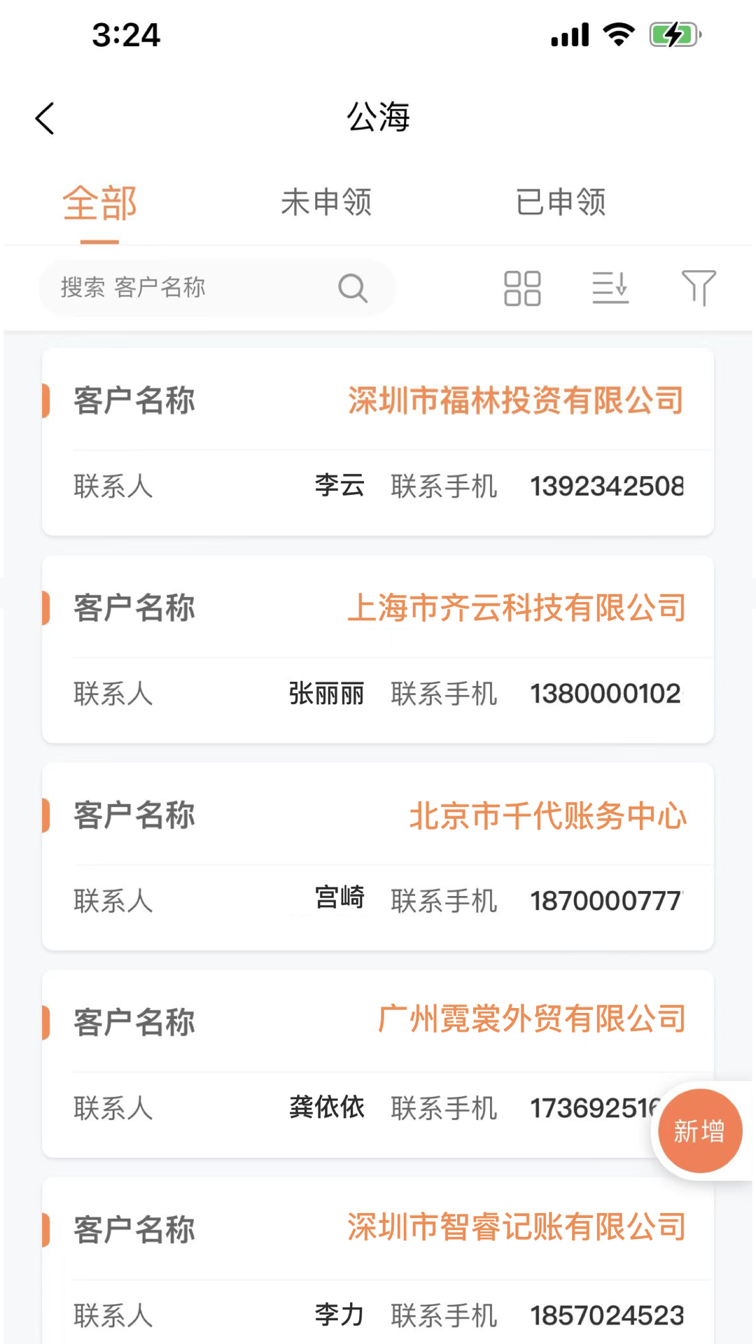 内控宝