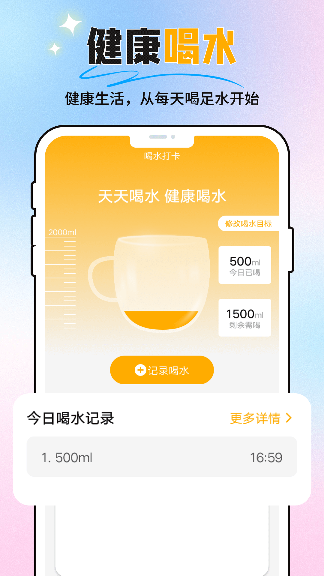 咖啡豆电池