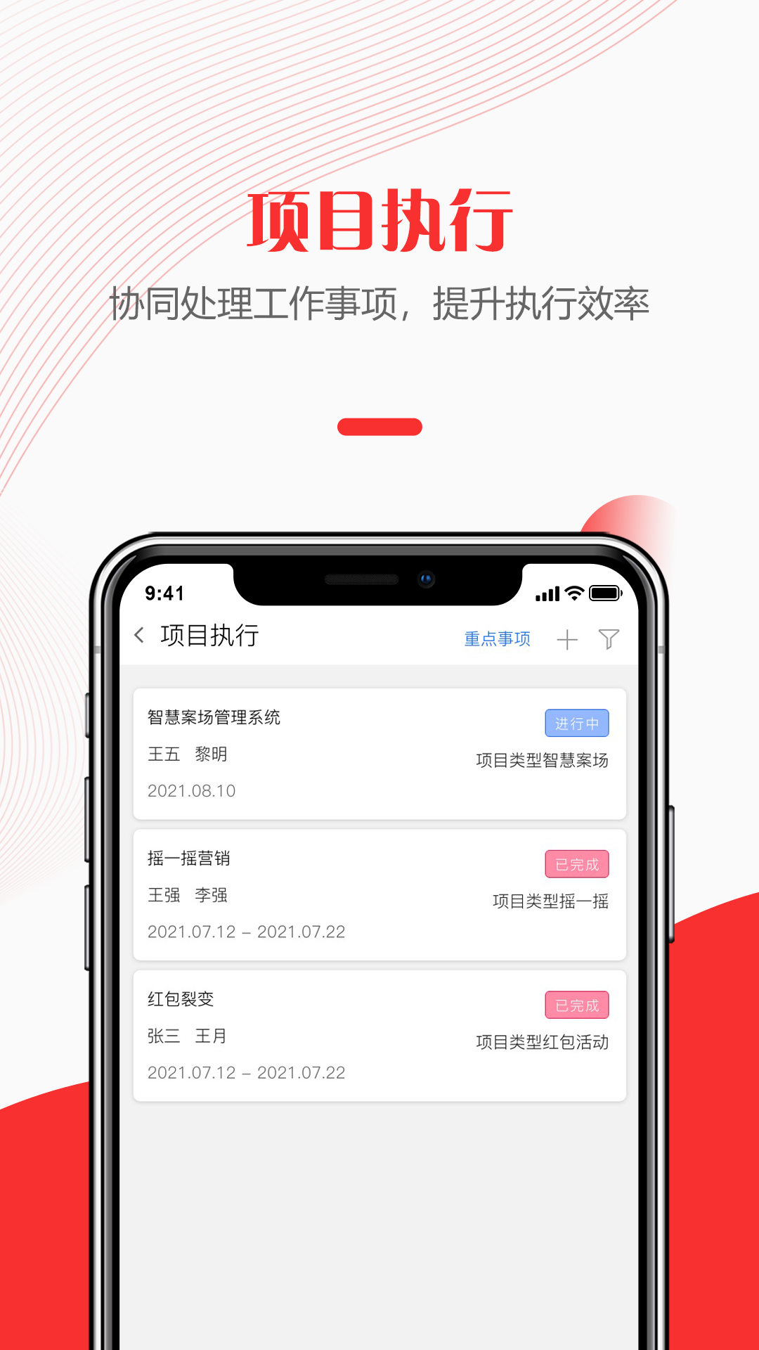 快销天下