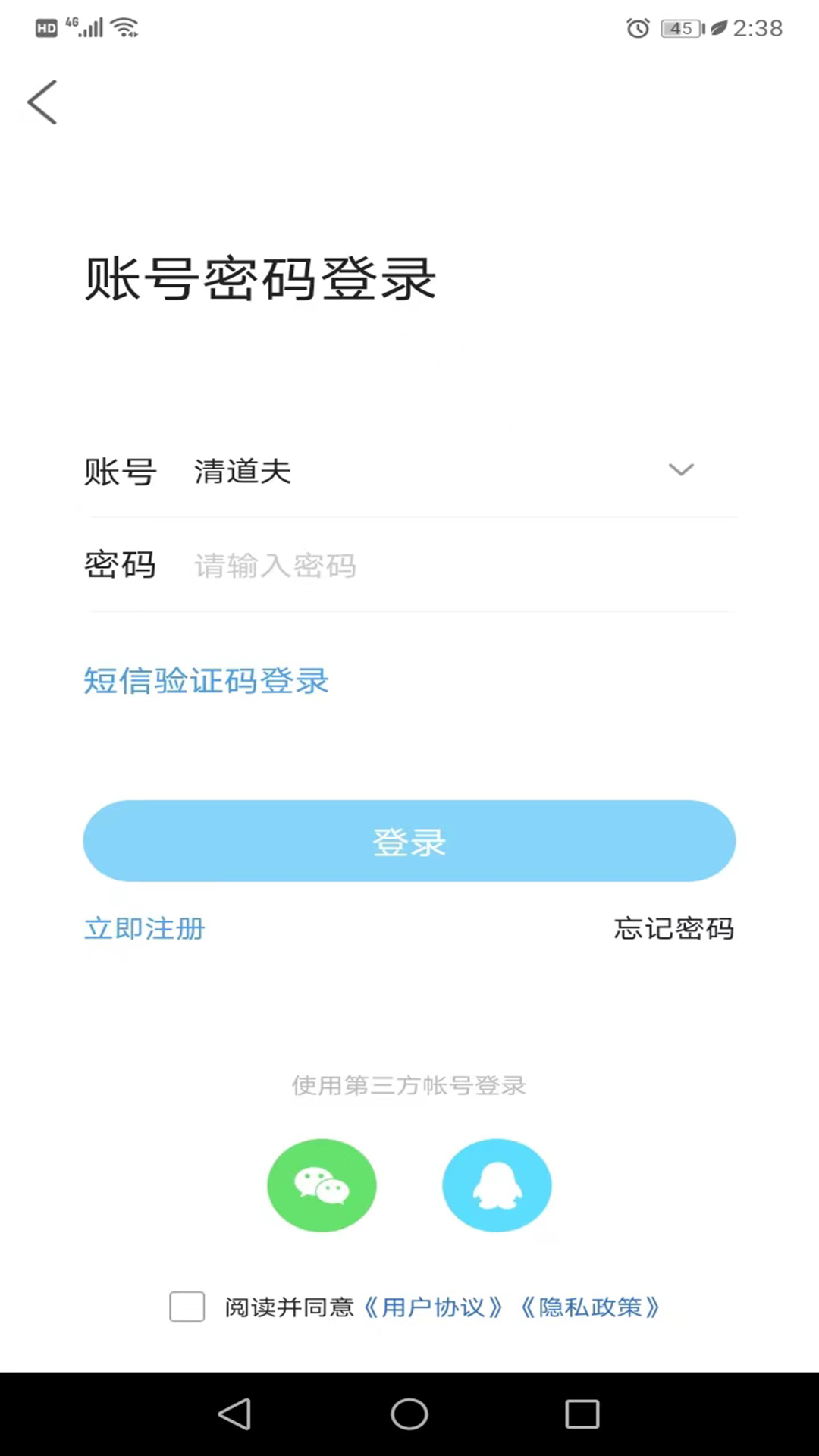 扬中本地头条