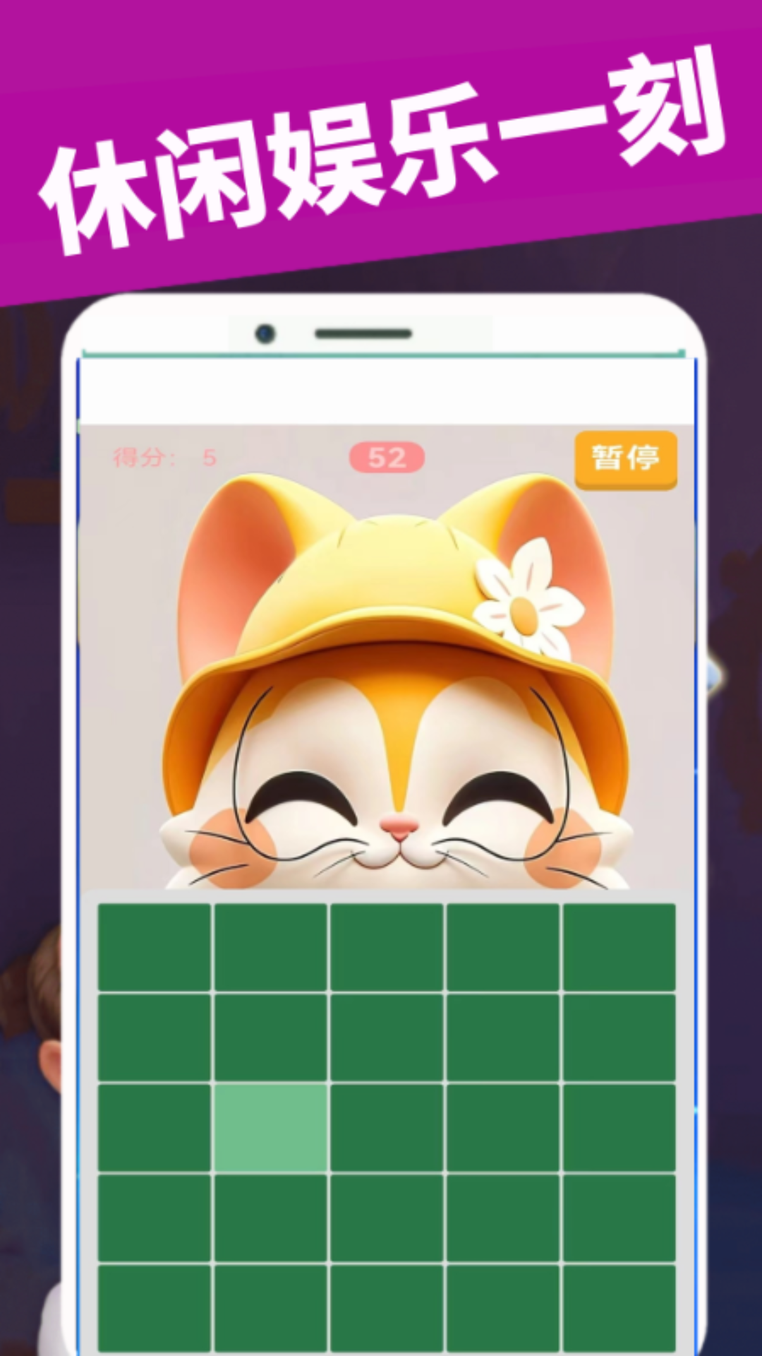 2332乐园_截图4