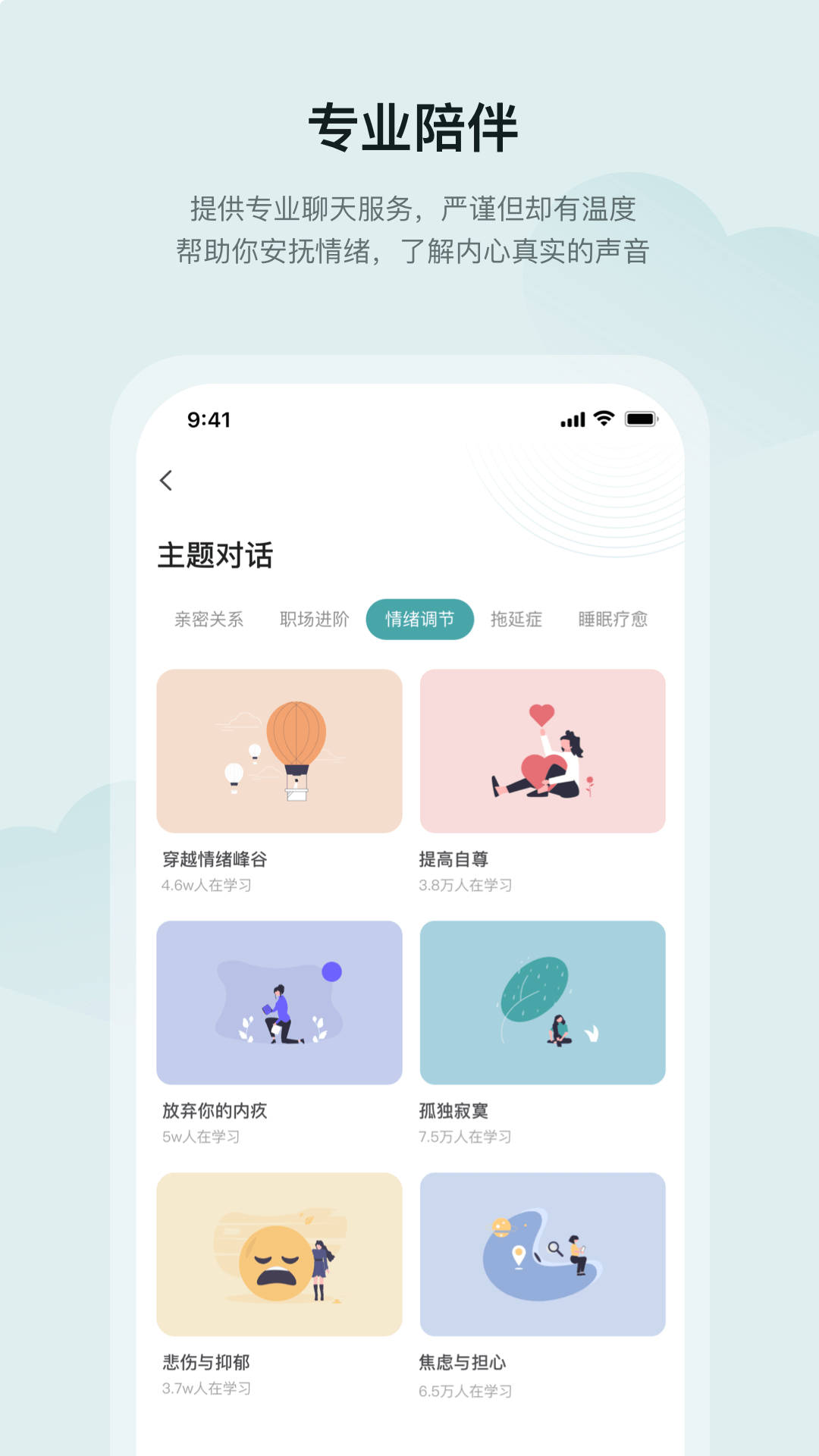 小夏在呢