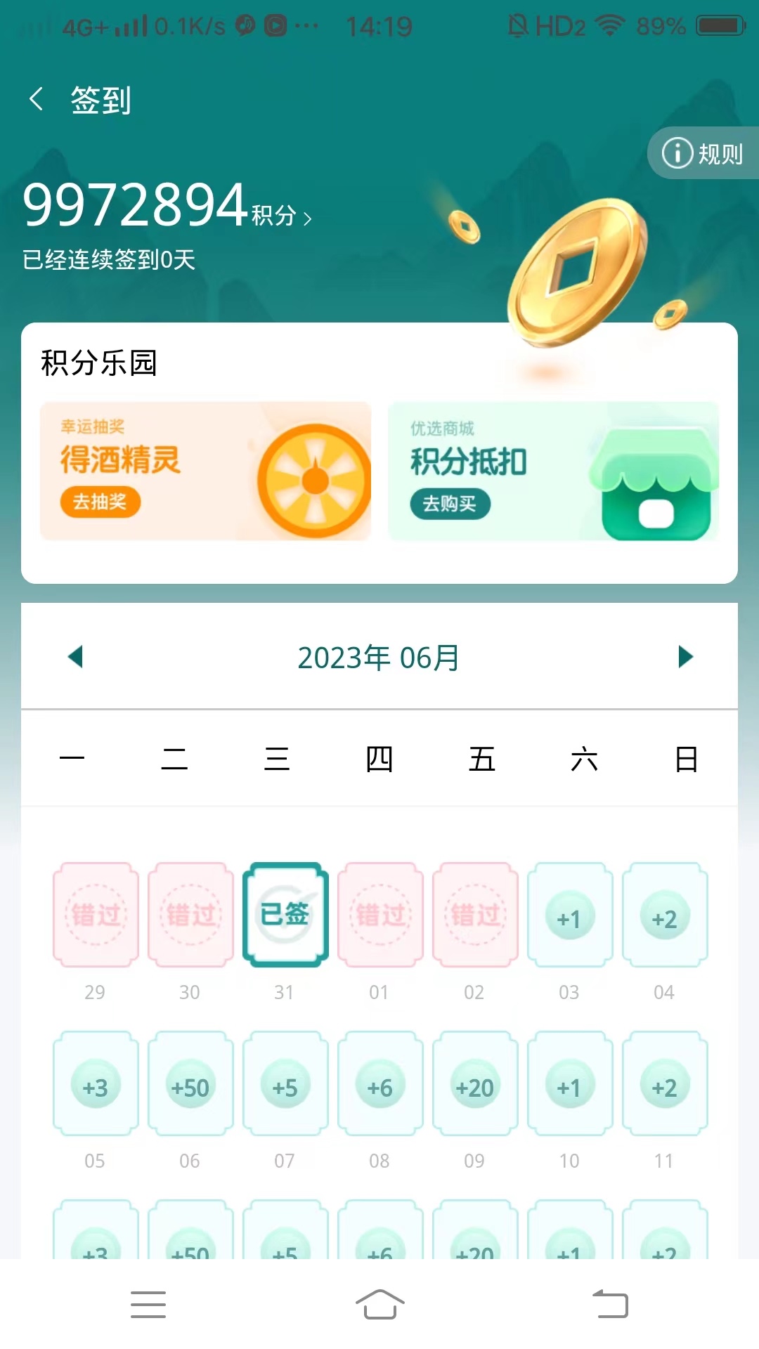 厚道祥康