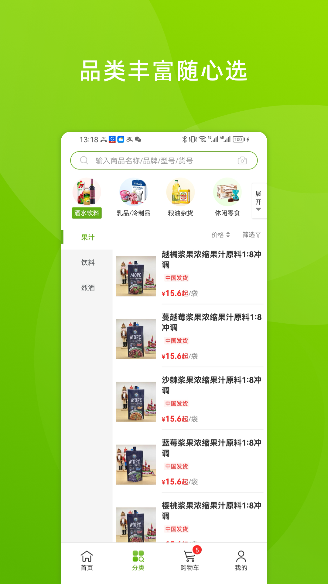 企发俄品