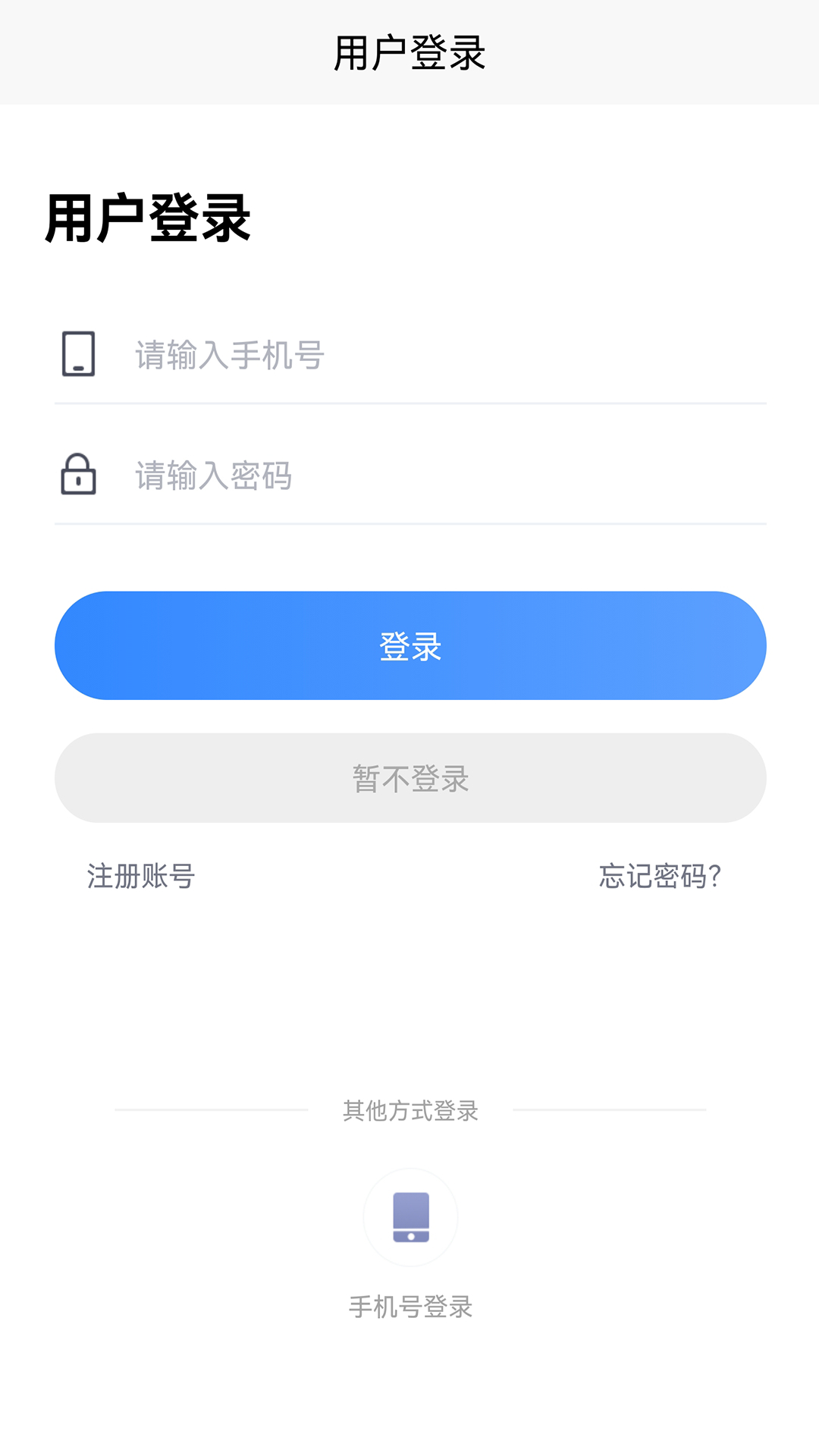 牵浔