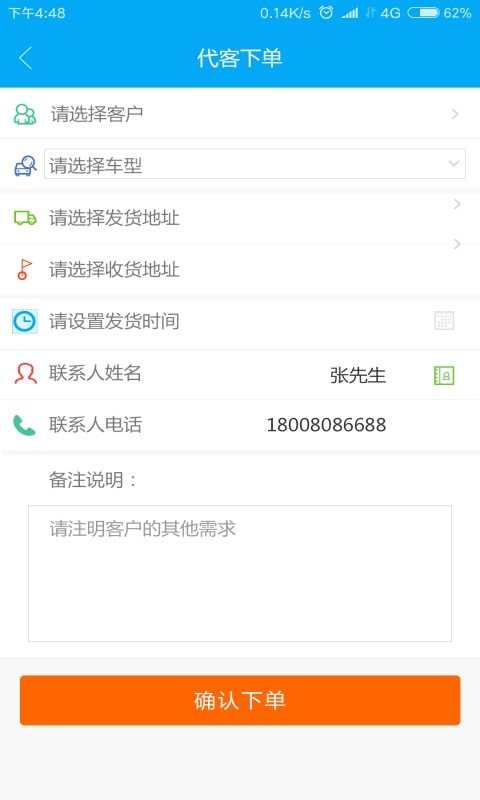 煜阳商配
