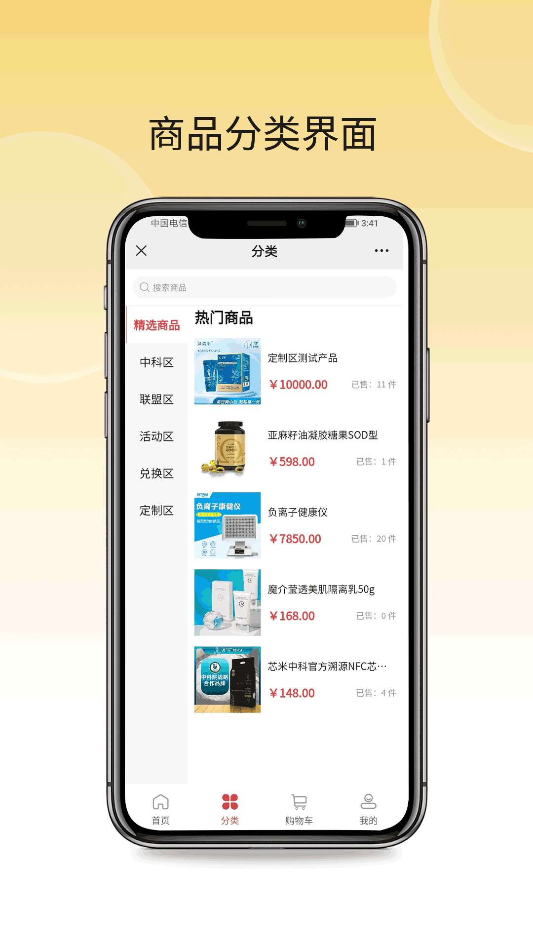 益品佳源