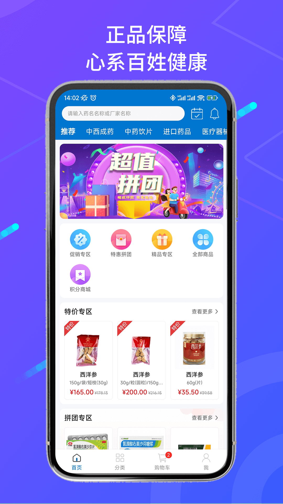 南同堂