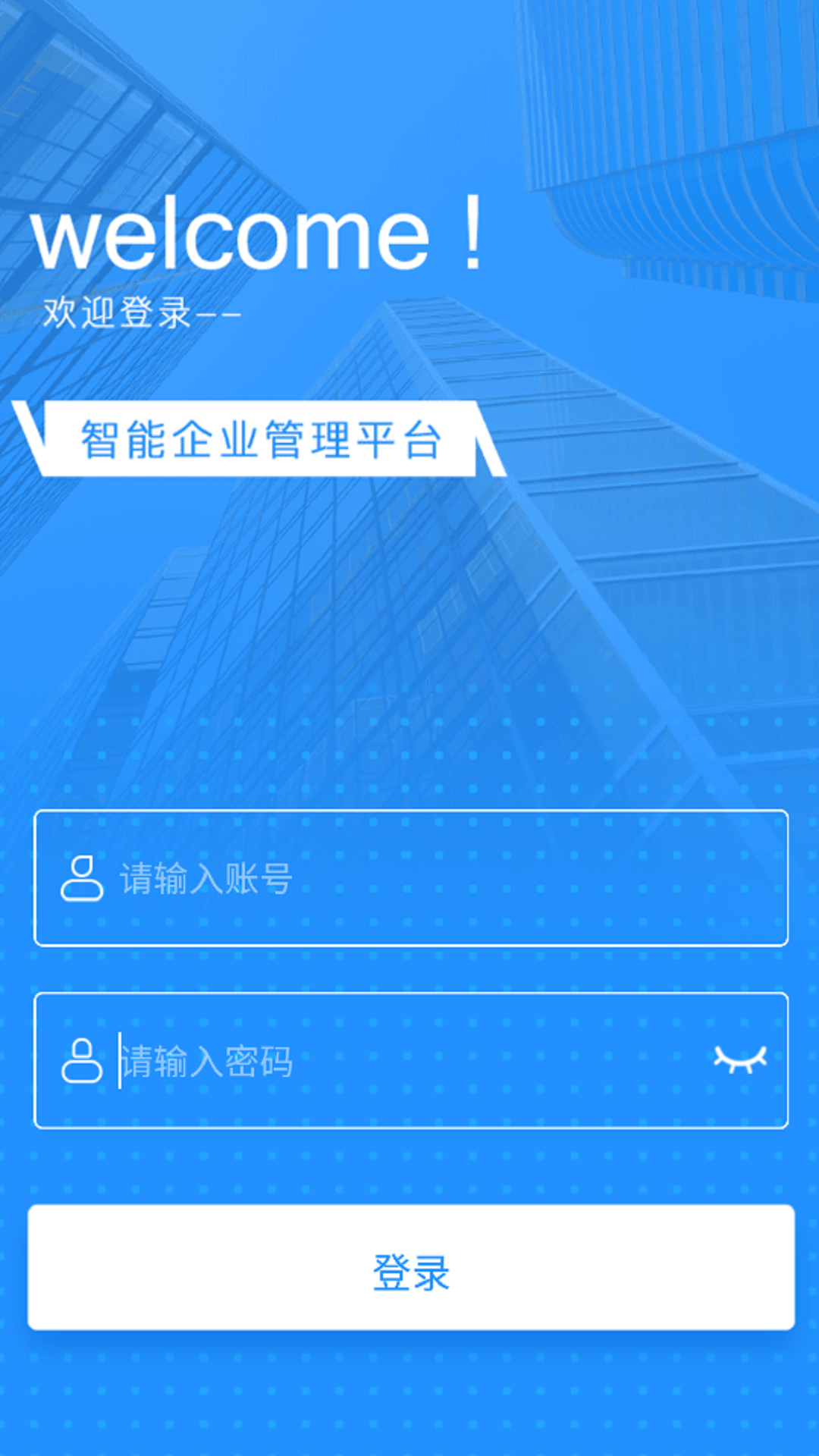 娲石oa