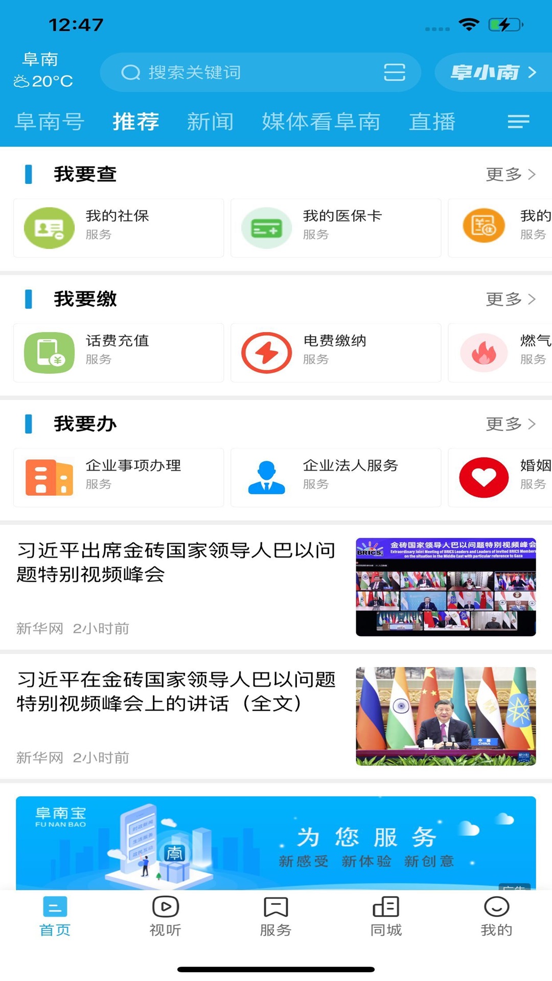 截图1