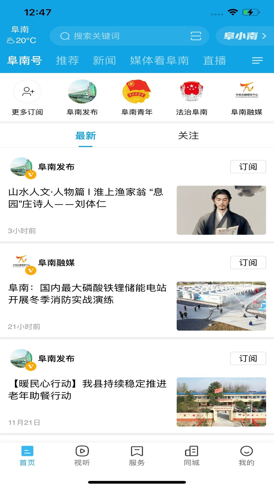 截图3