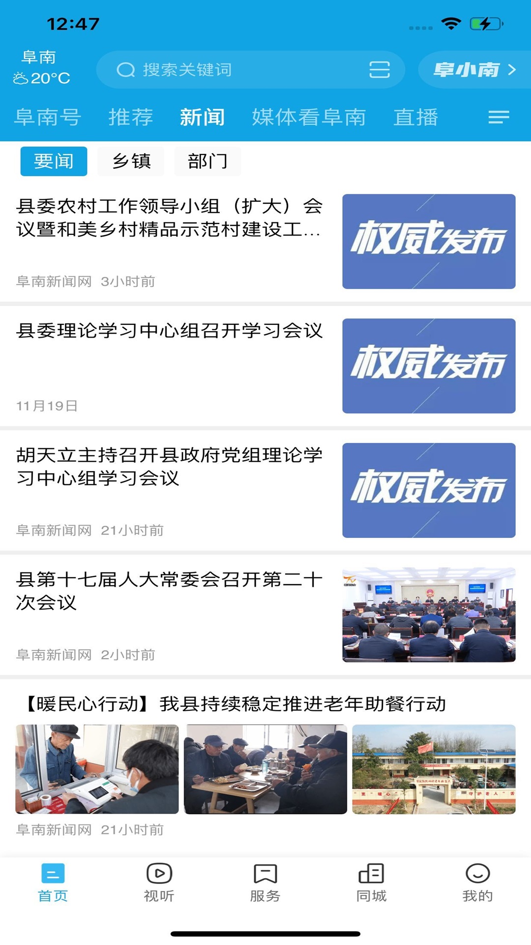 截图2