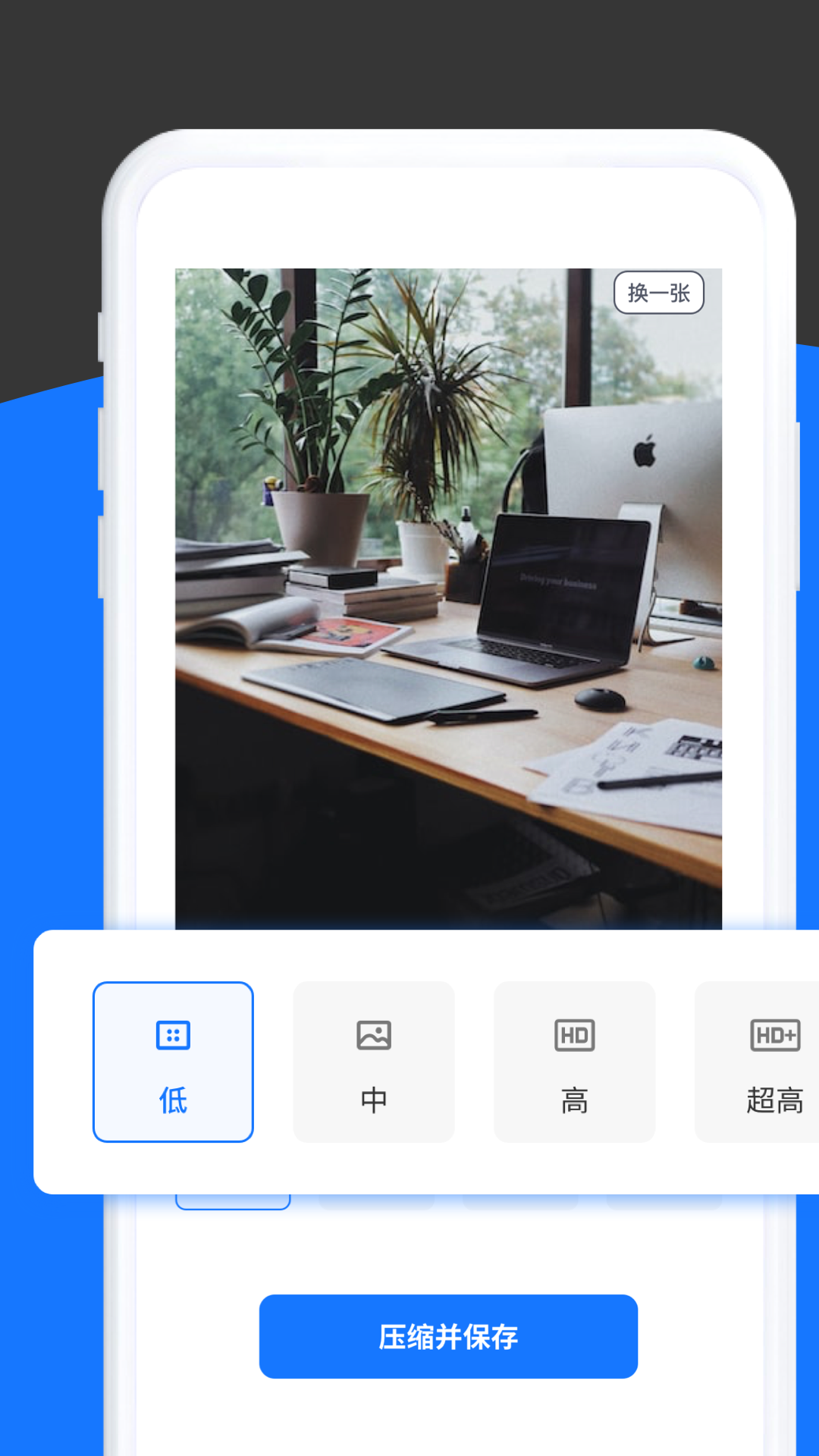 清风工具箱_截图2