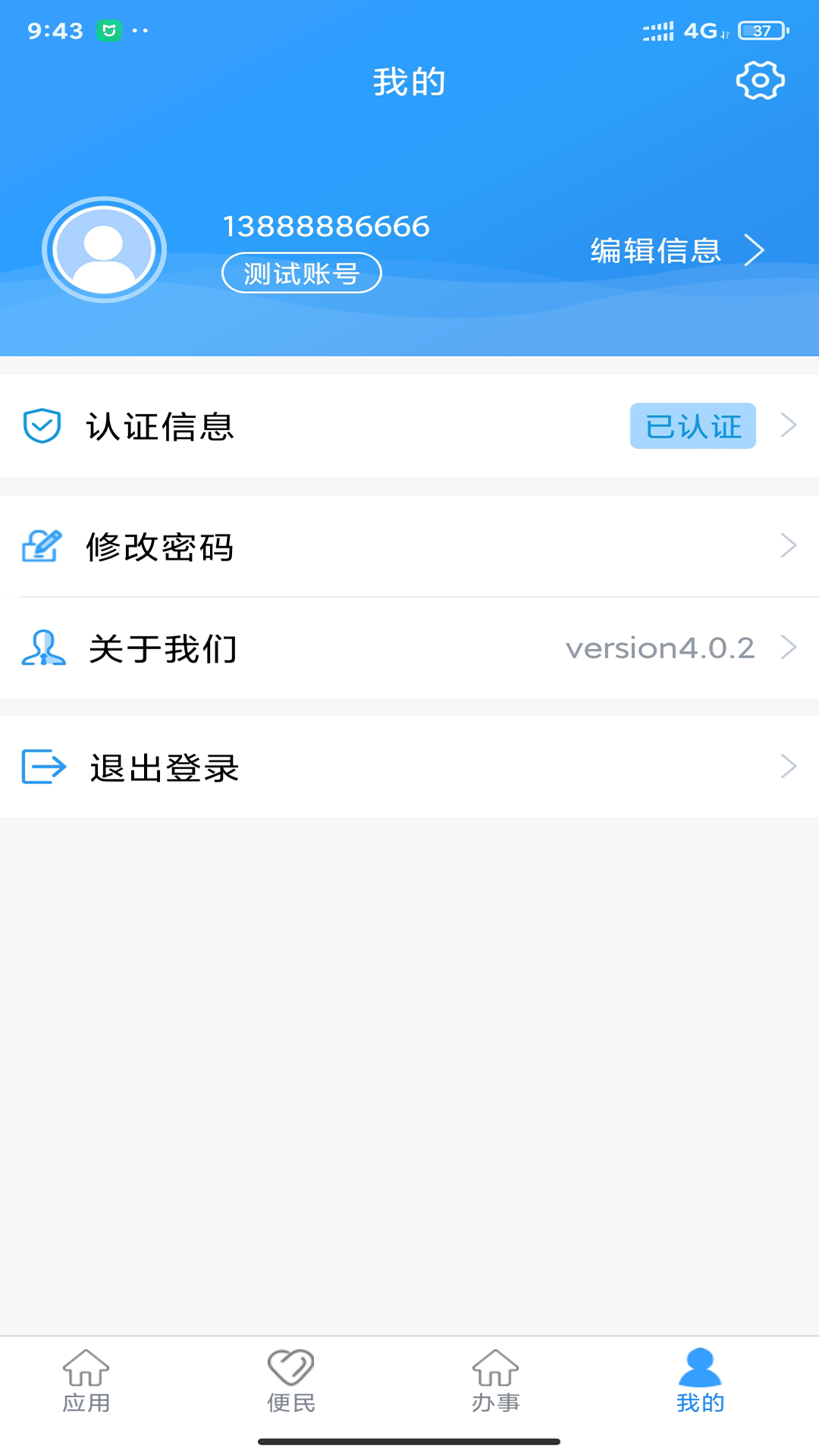 智慧兴隆