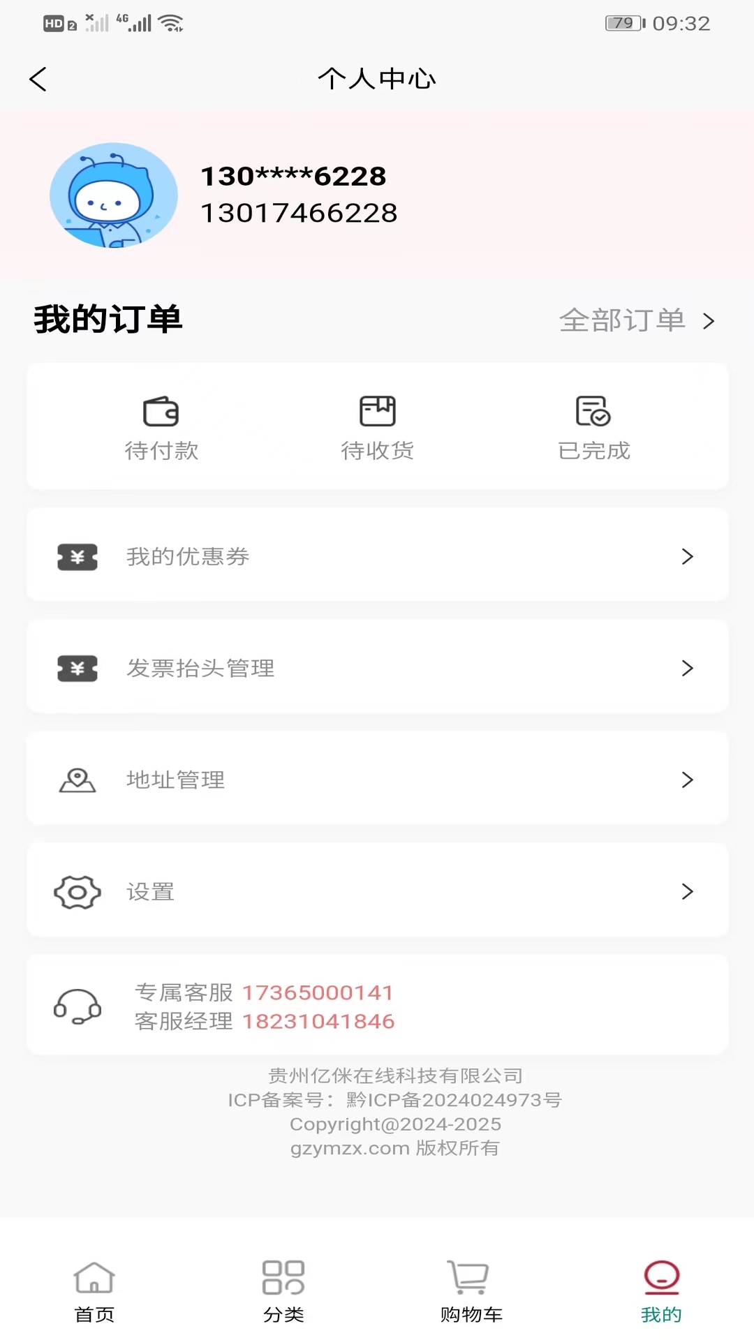 亿侎优选