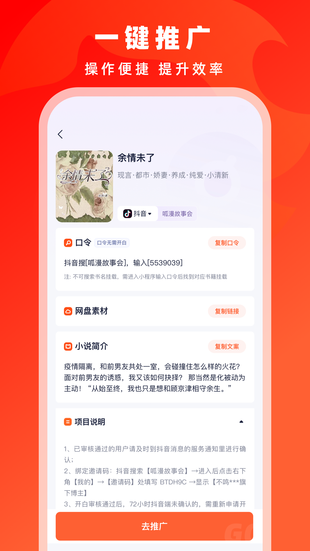 右豹_截图3