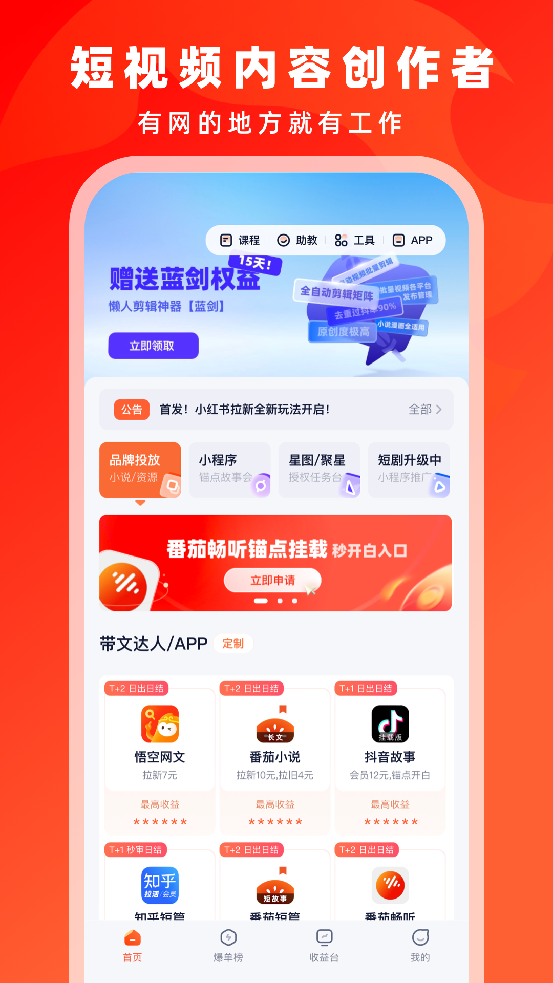右豹_截图2