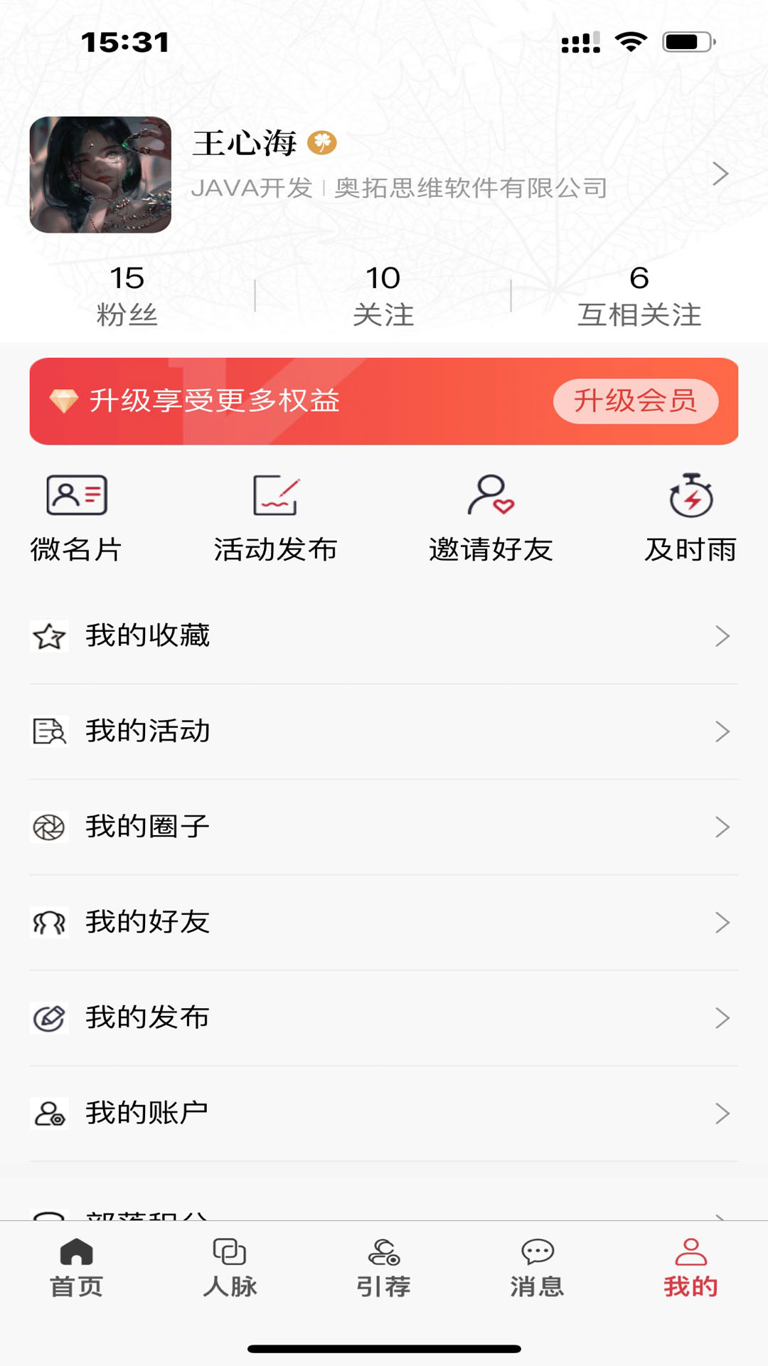 mba共享部落