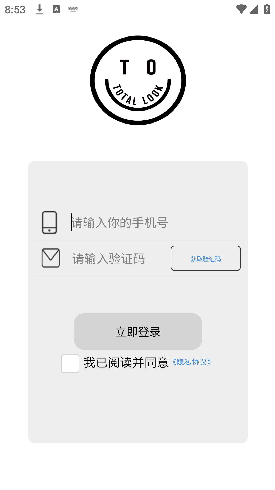美业到家