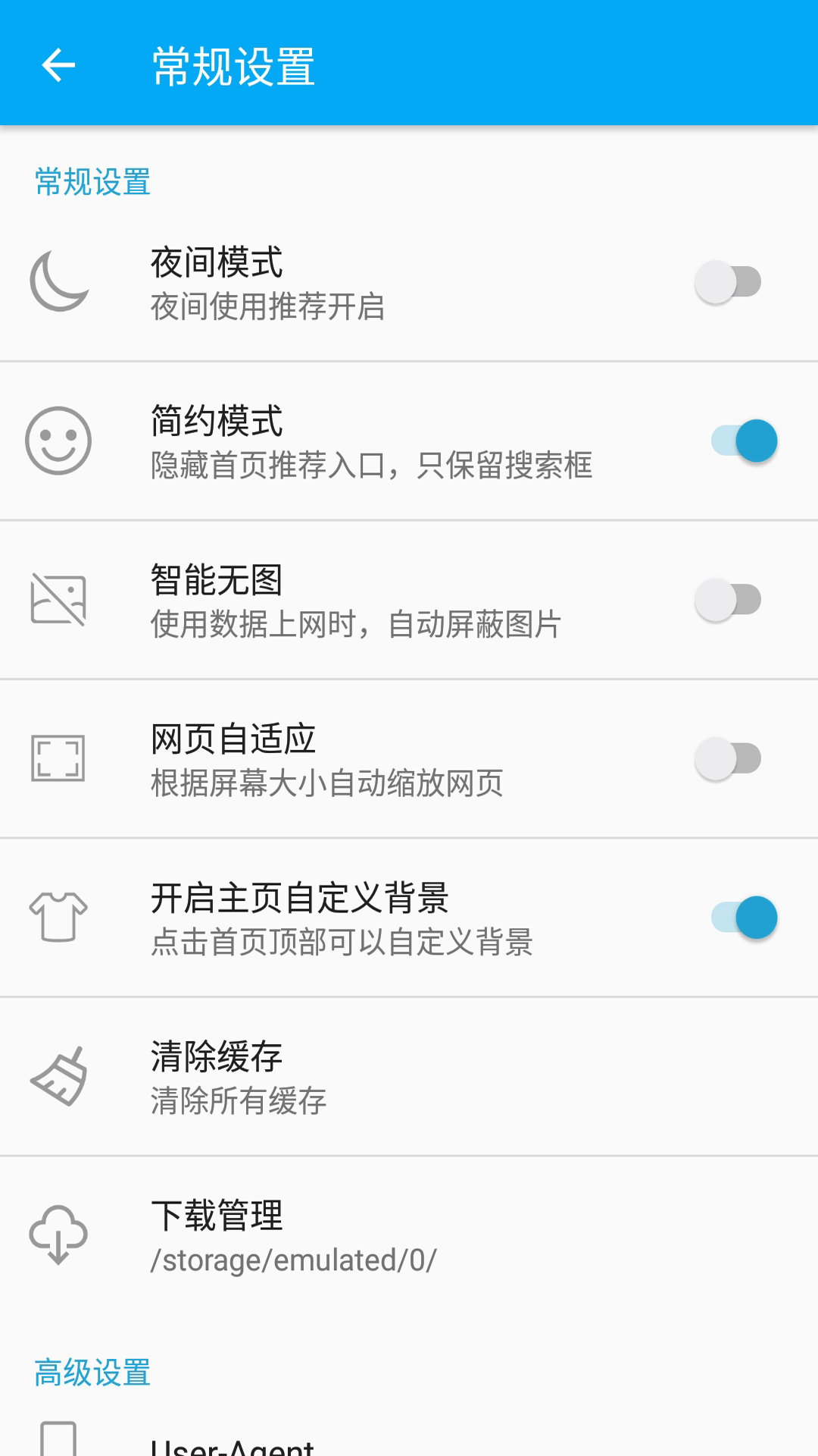游览器_截图2