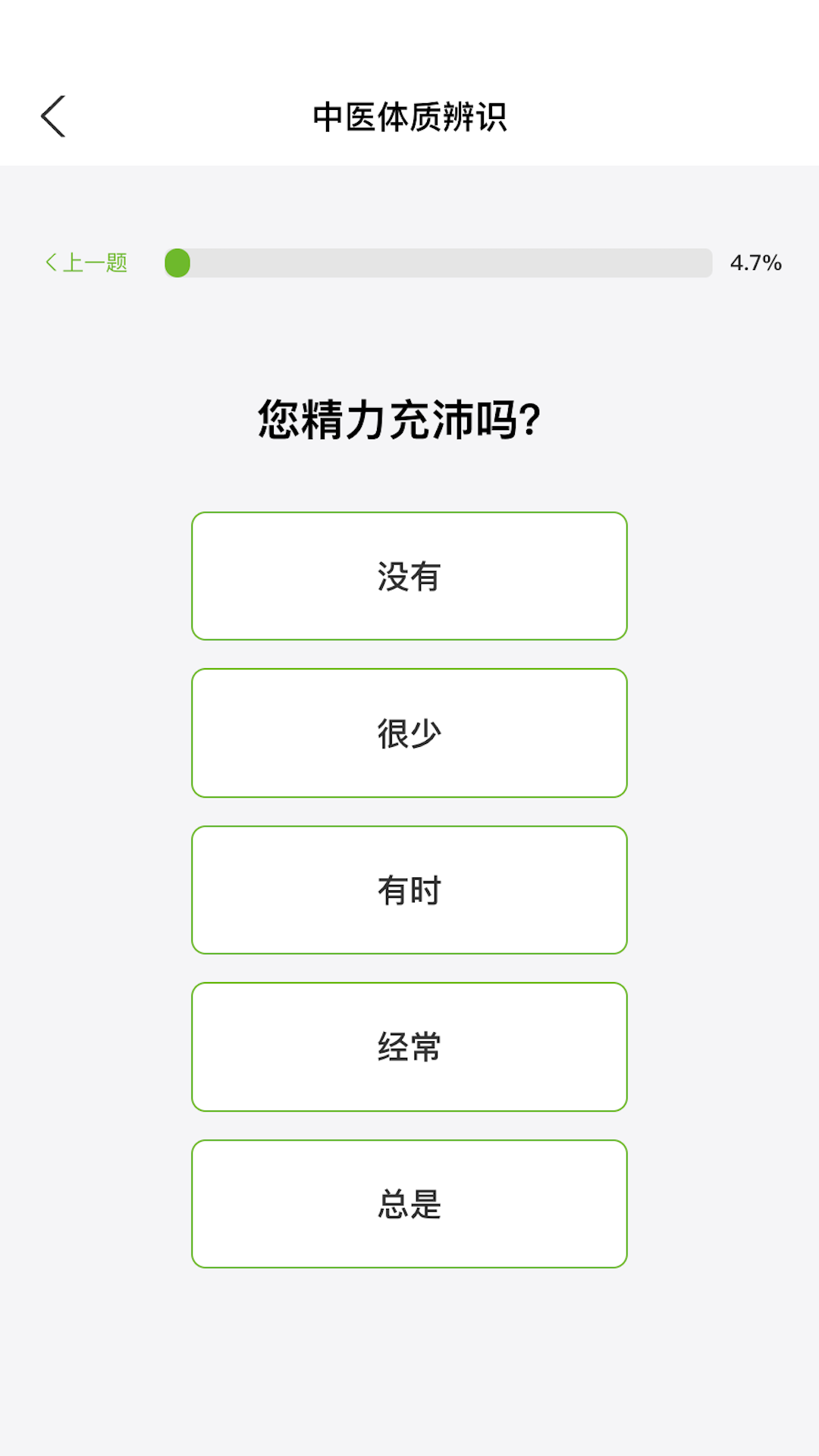 亘康云_截图4