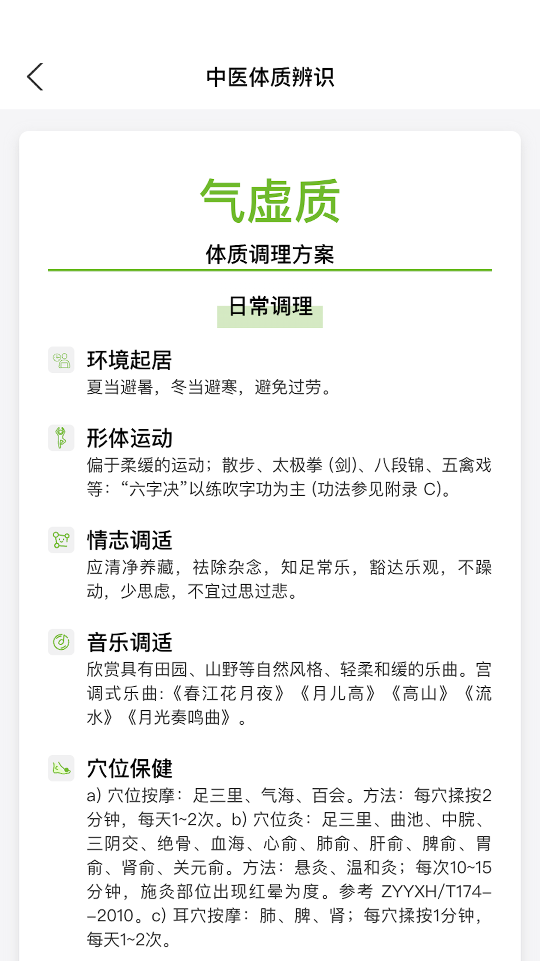 亘康云_截图2