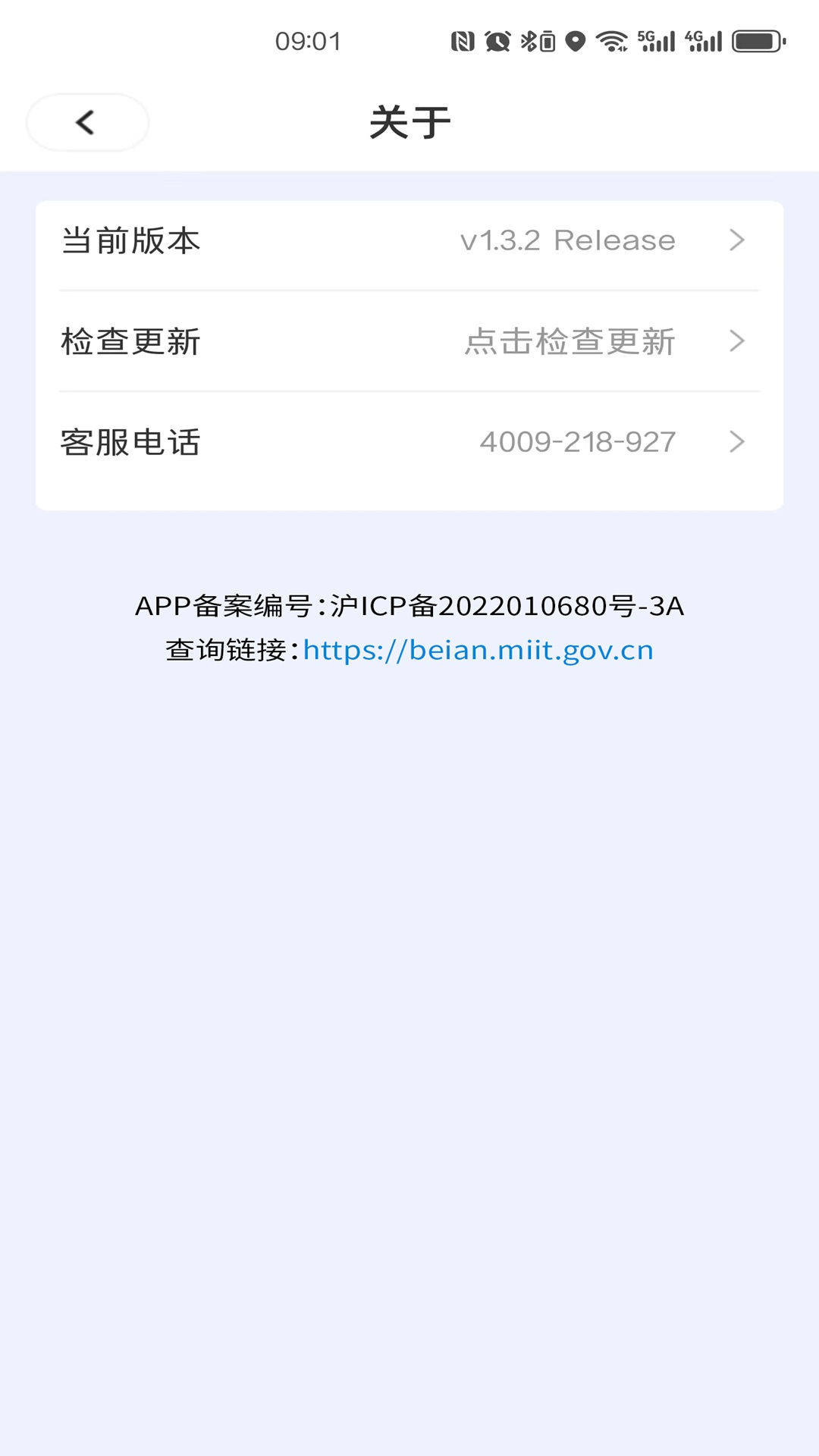 智景云
