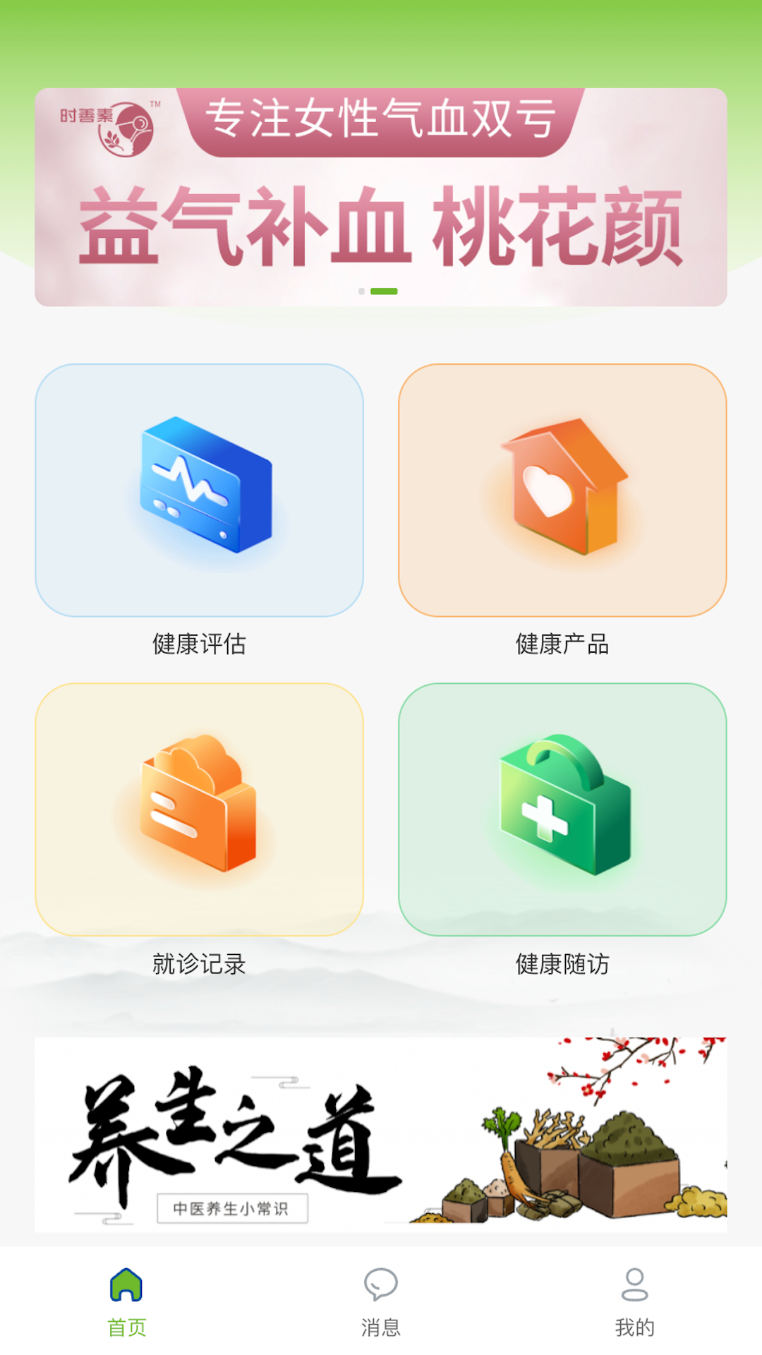 亘康云_截图1